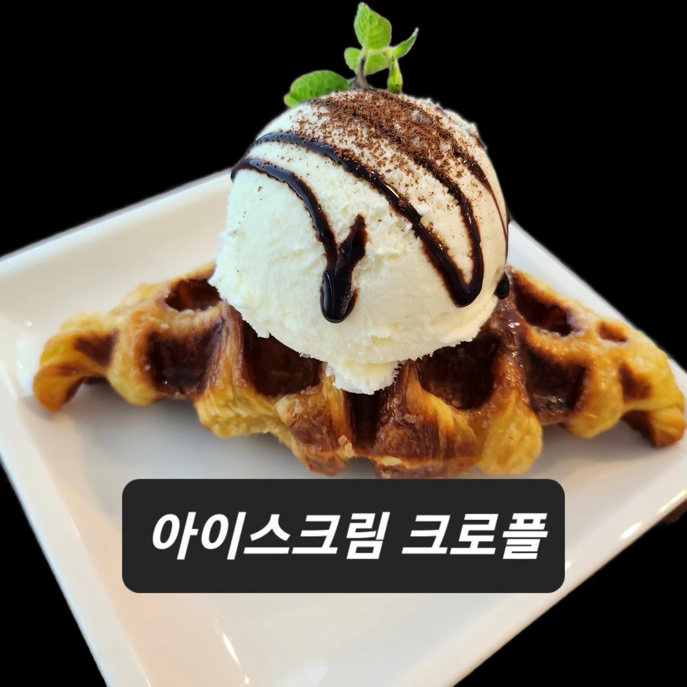 MJ커피앤와플 3