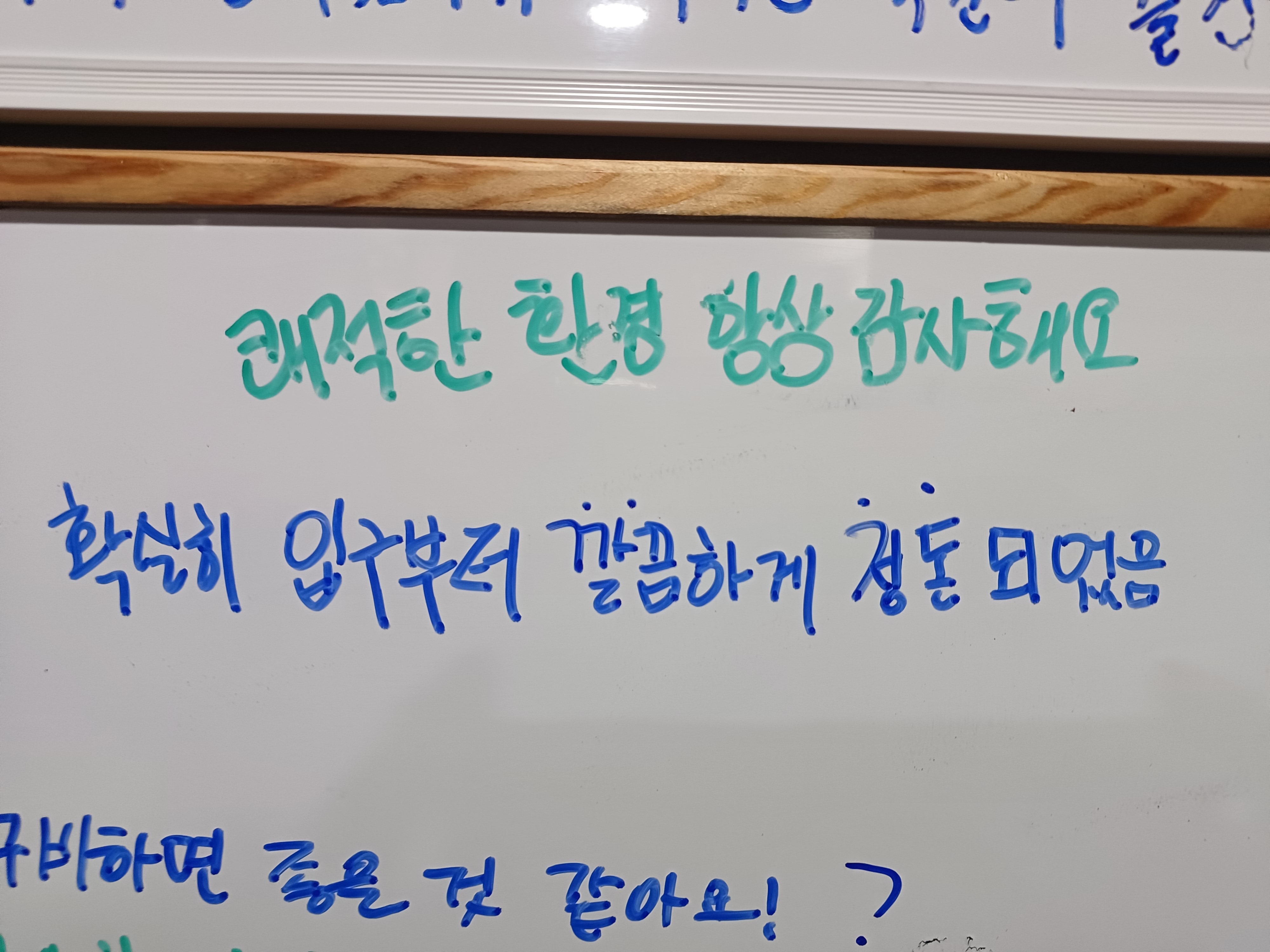 이룸스터디카페 도담점 대표이미지