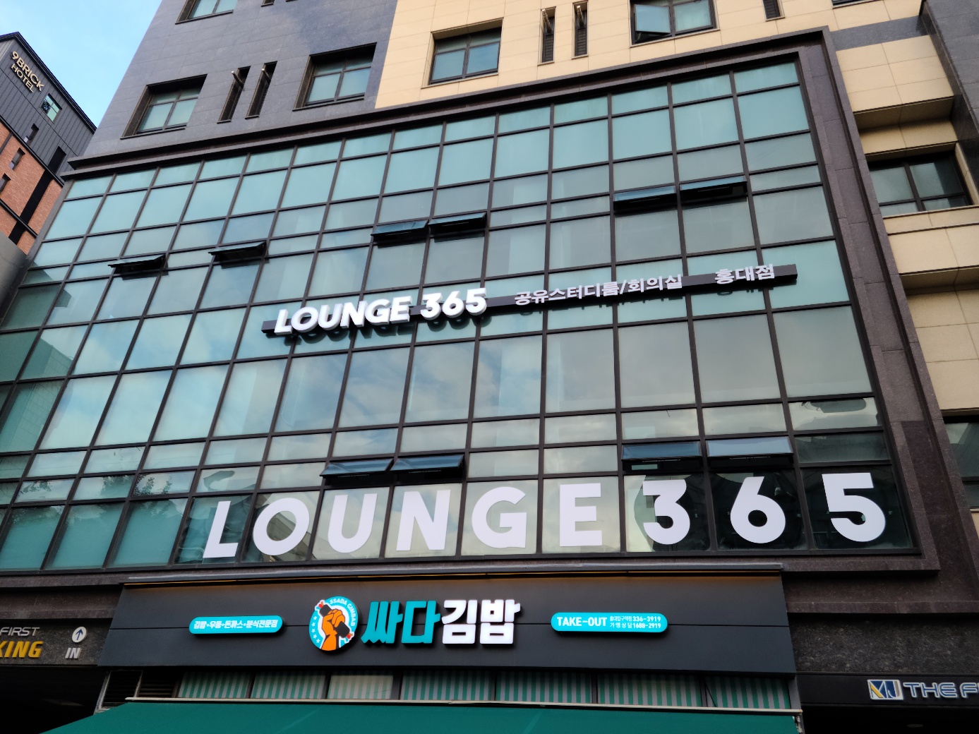 업체사진
