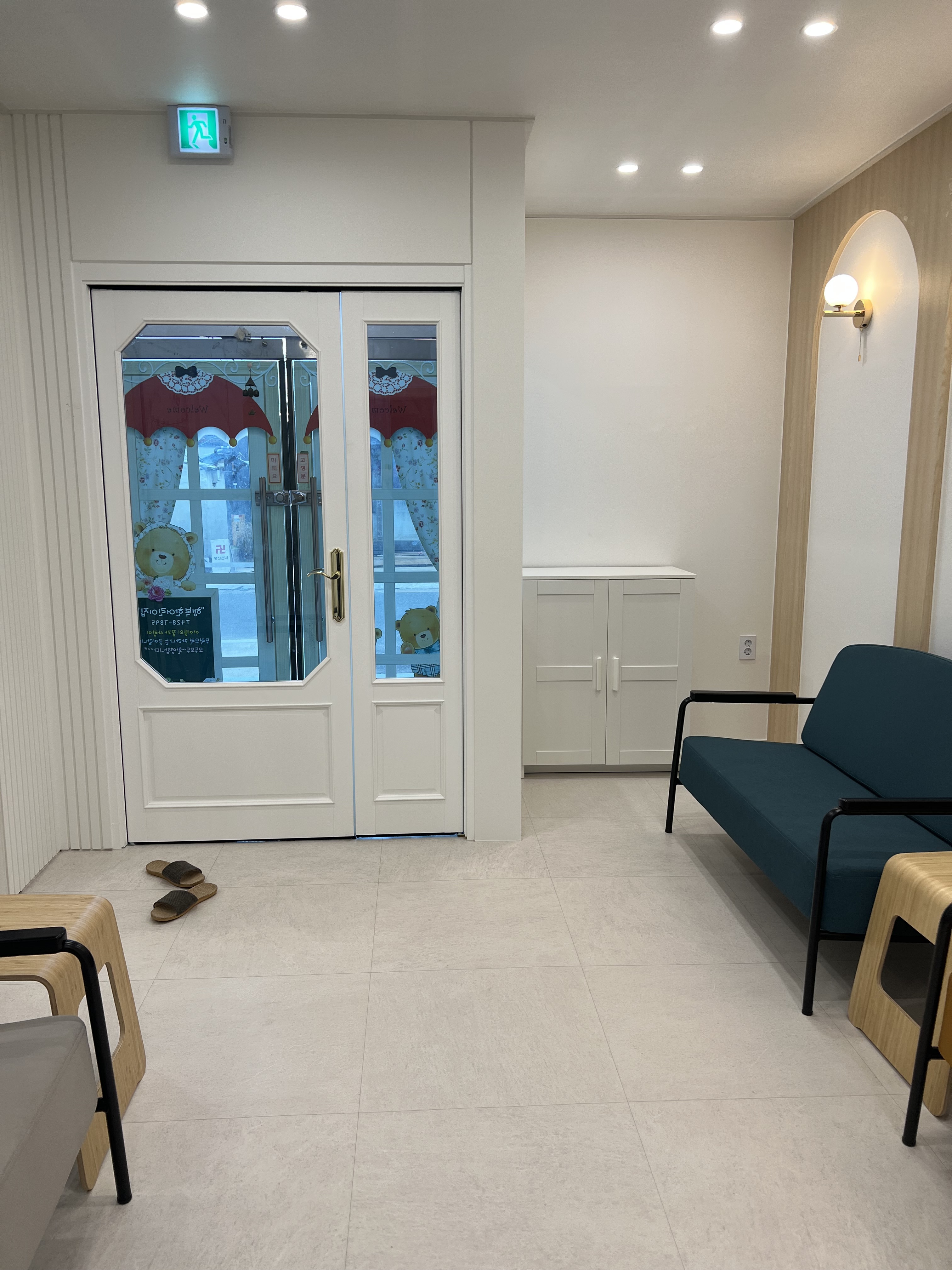 푸른숲음악심리발달센터 대표 이미지