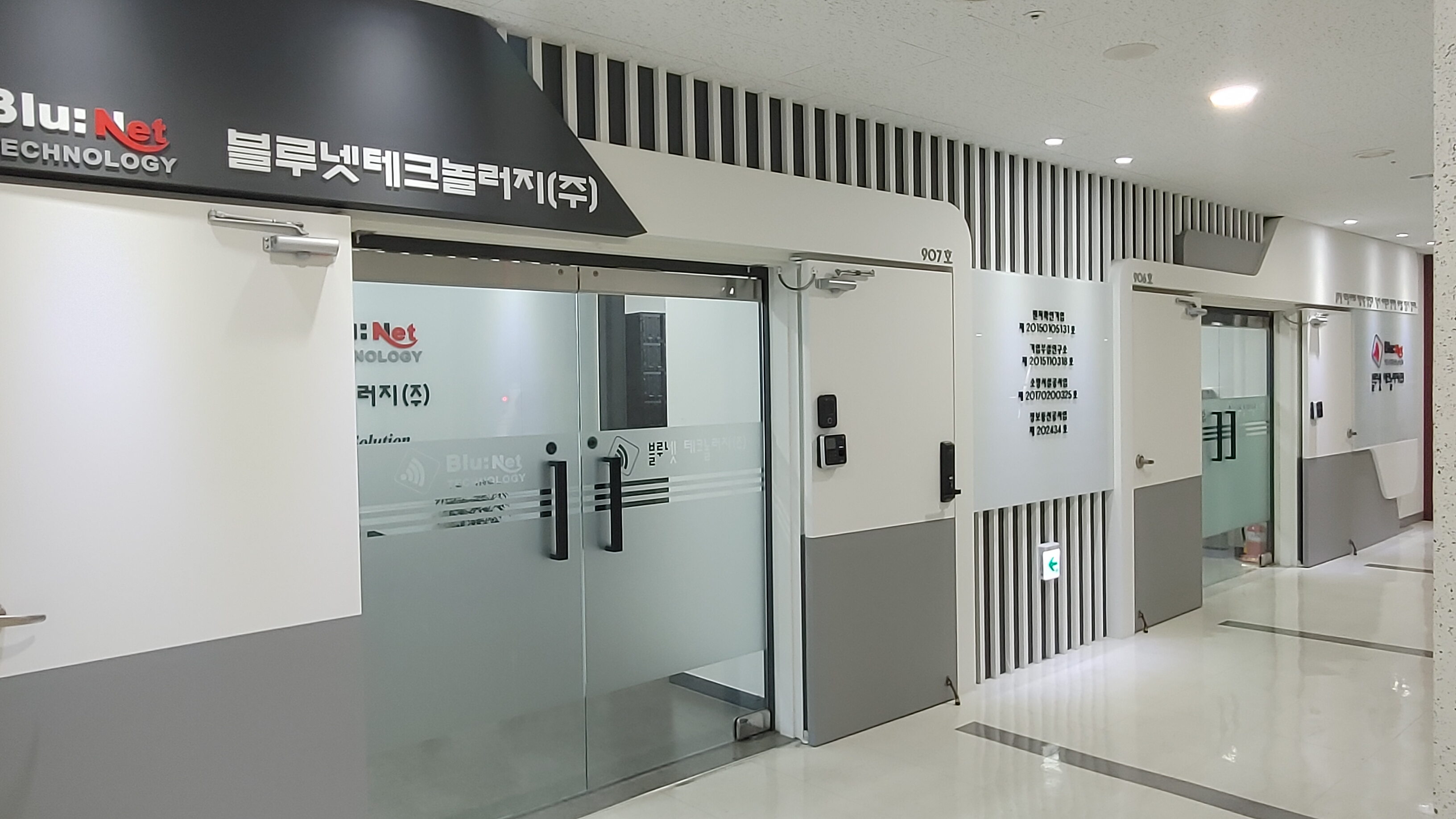 블루넷테크놀러지