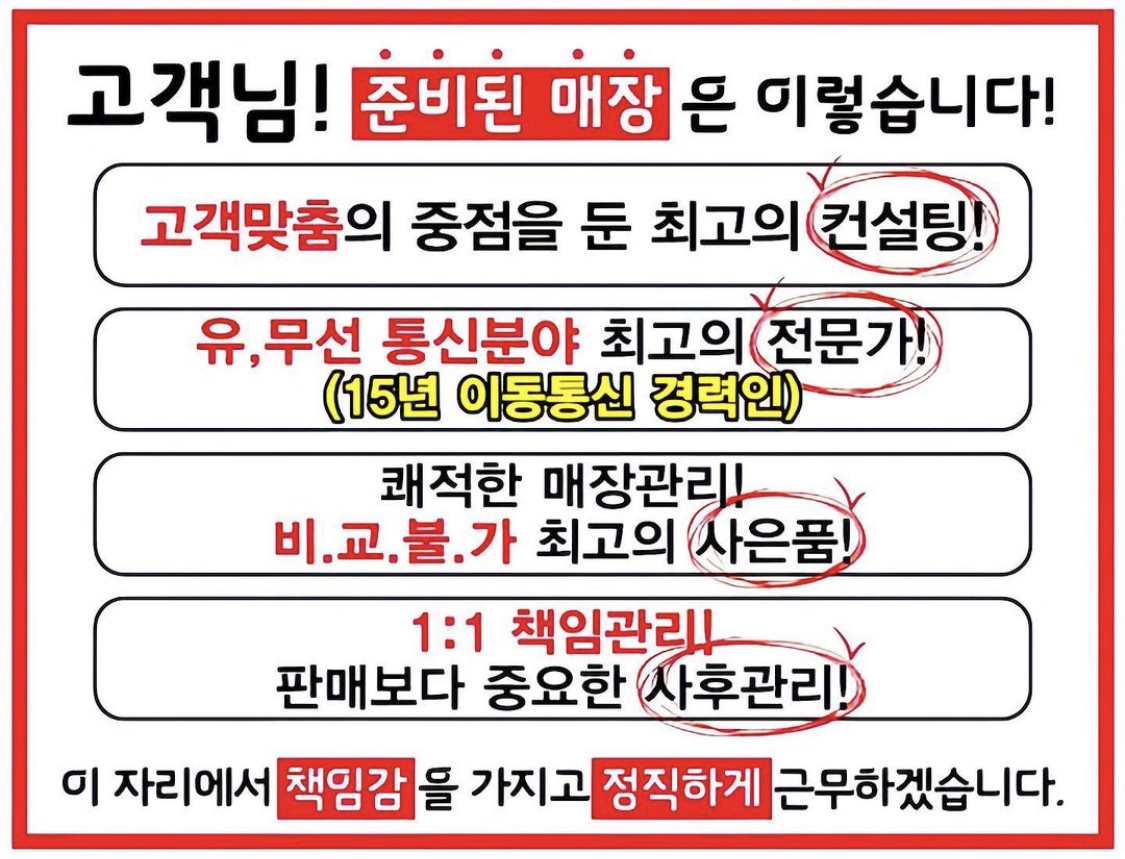 일등통신