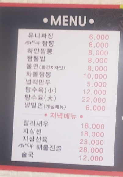 파미향