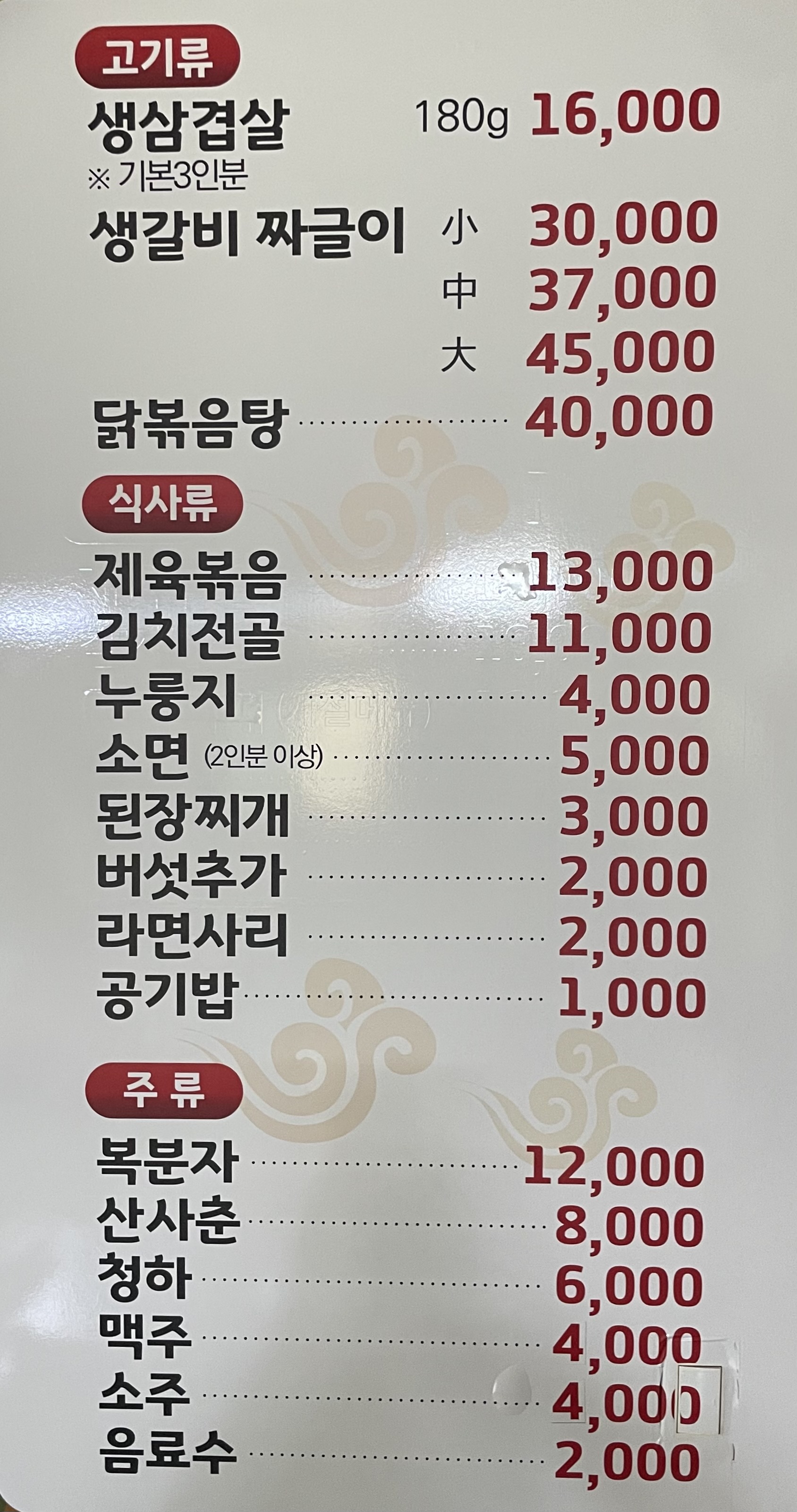 대청마루