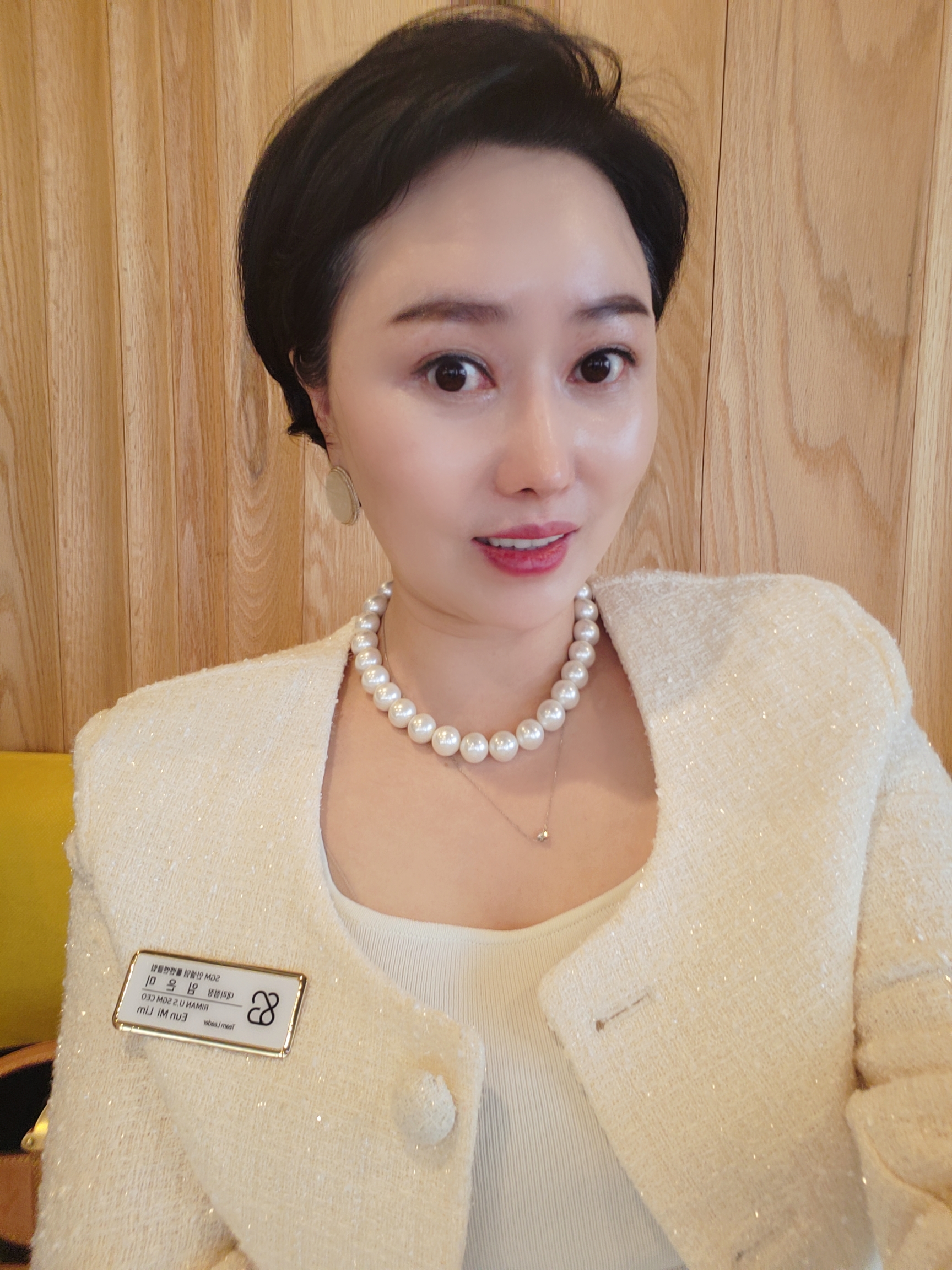 인셀덤 리드