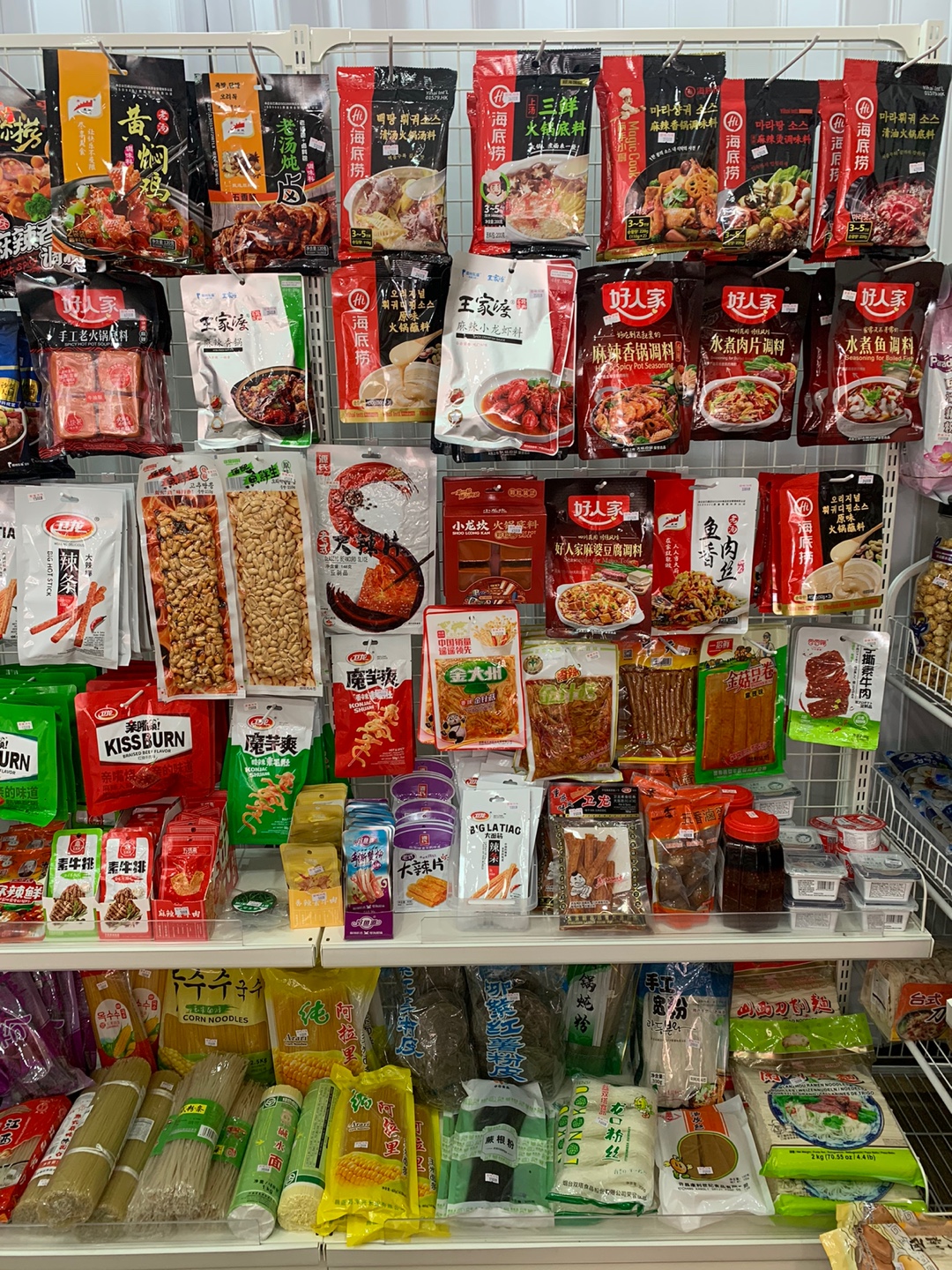 빅판다중국식품마트 수유시장점
