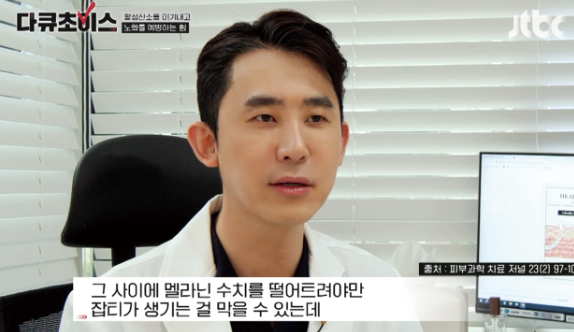더셀피부과의원 강남본점
