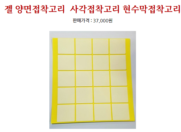 신신광고자재