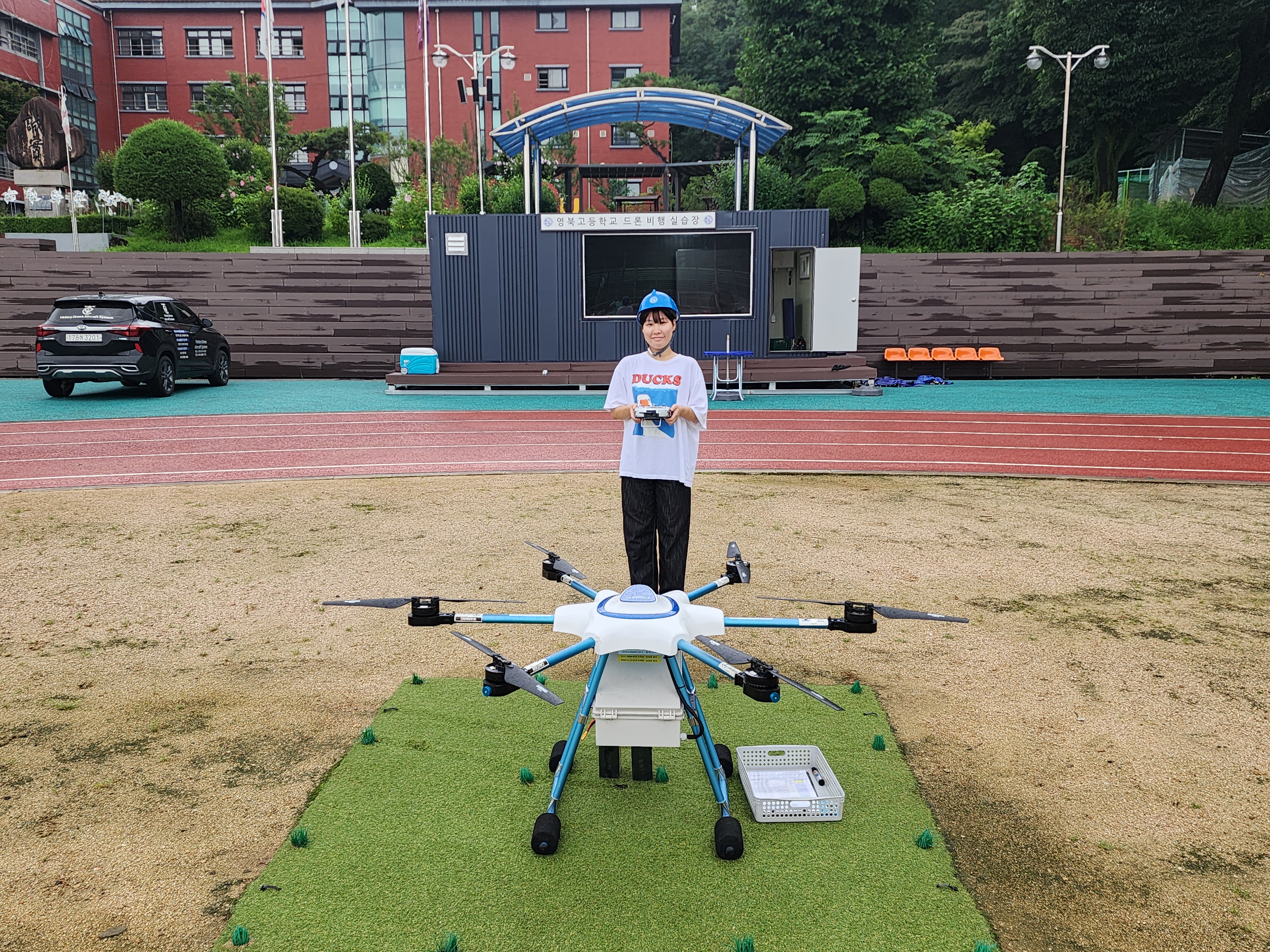 빅토리드론 전문교육센터