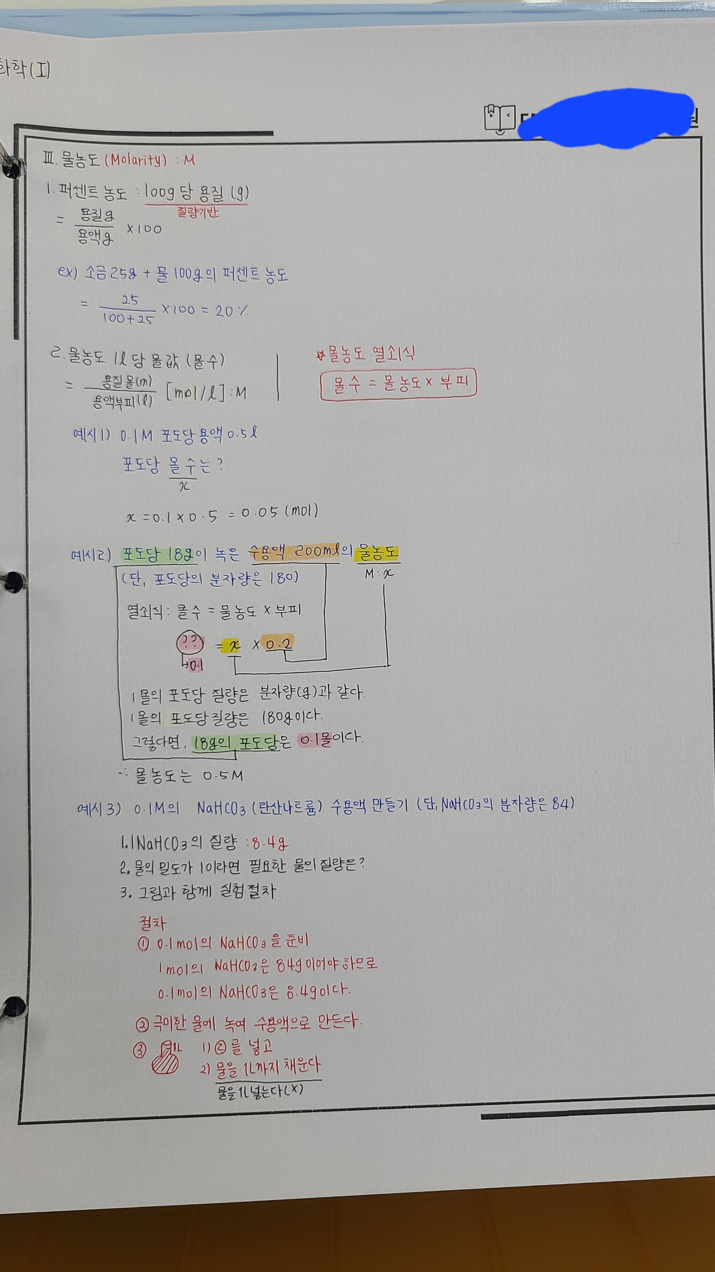 이엠에이치동탄스터디전과목학원