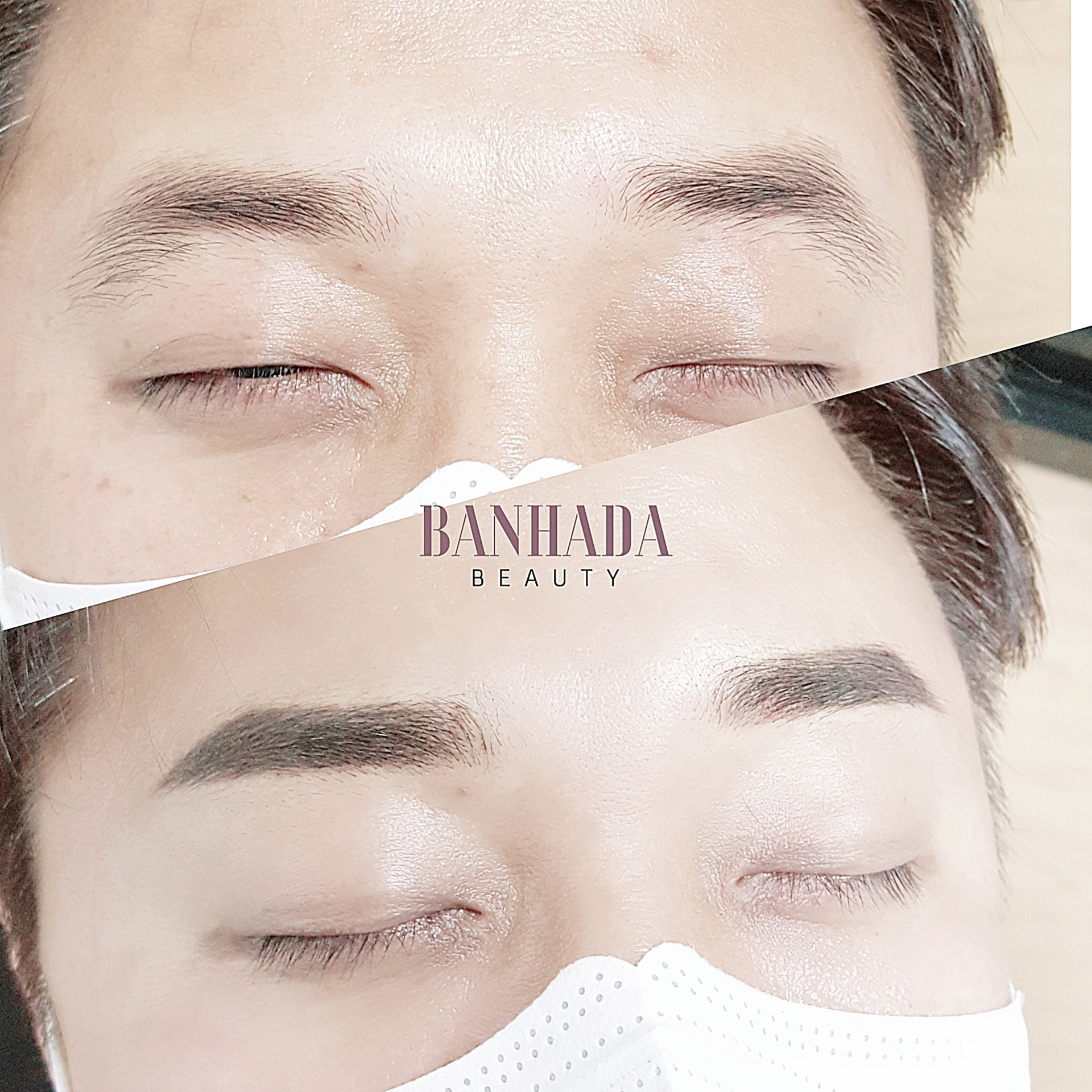 반하다뷰티