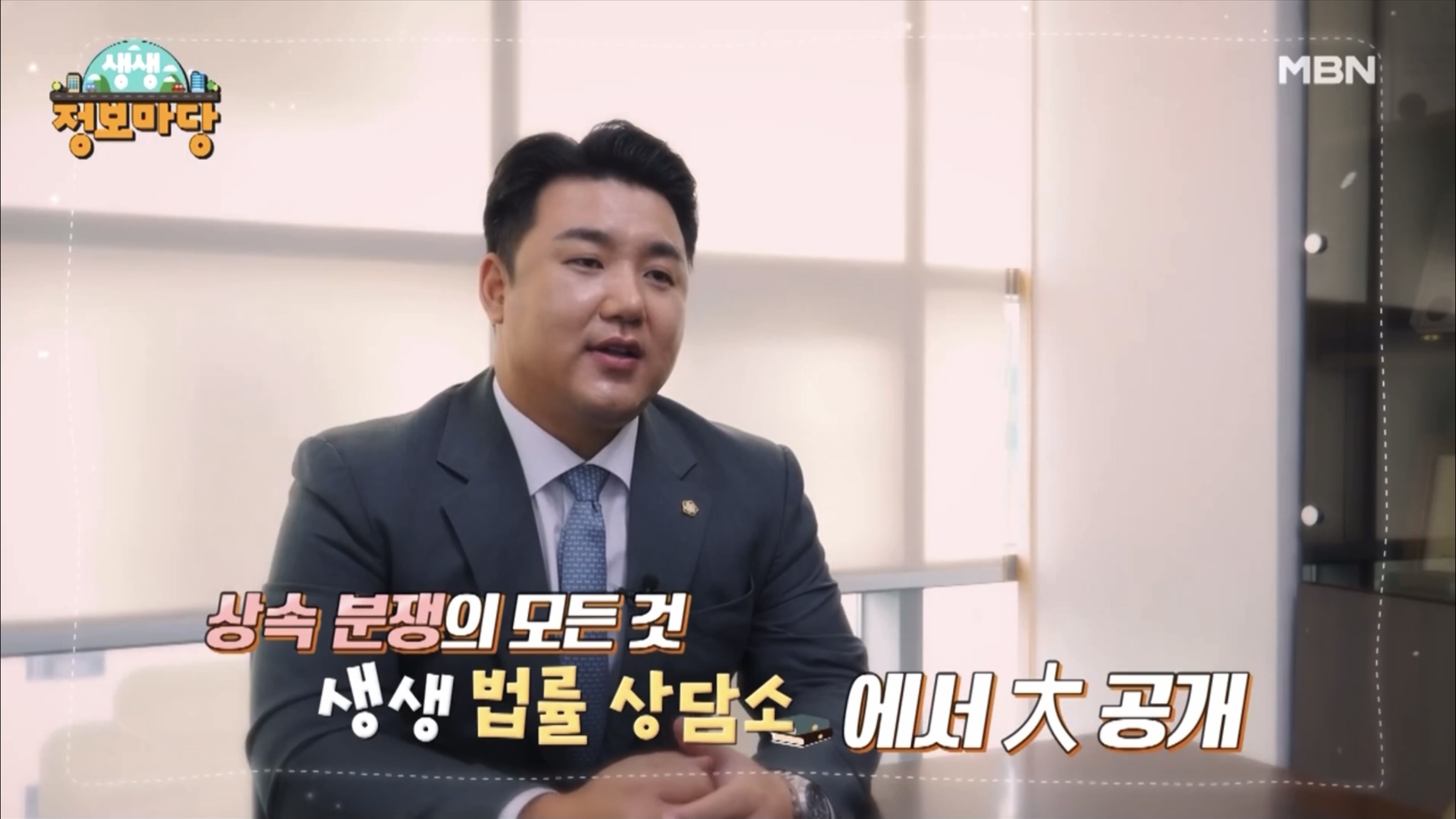 변호사안정수법률사무소 대표 이미지