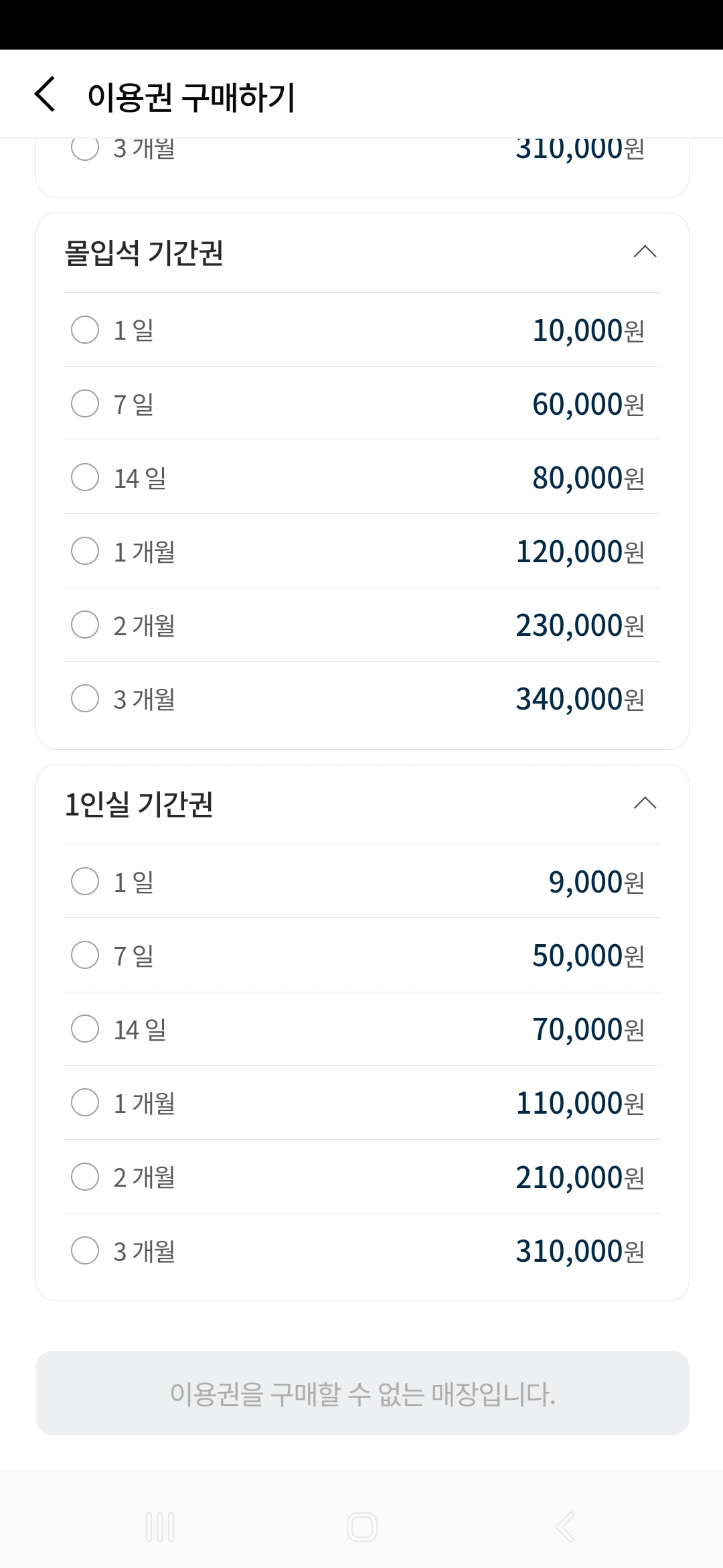 업체사진