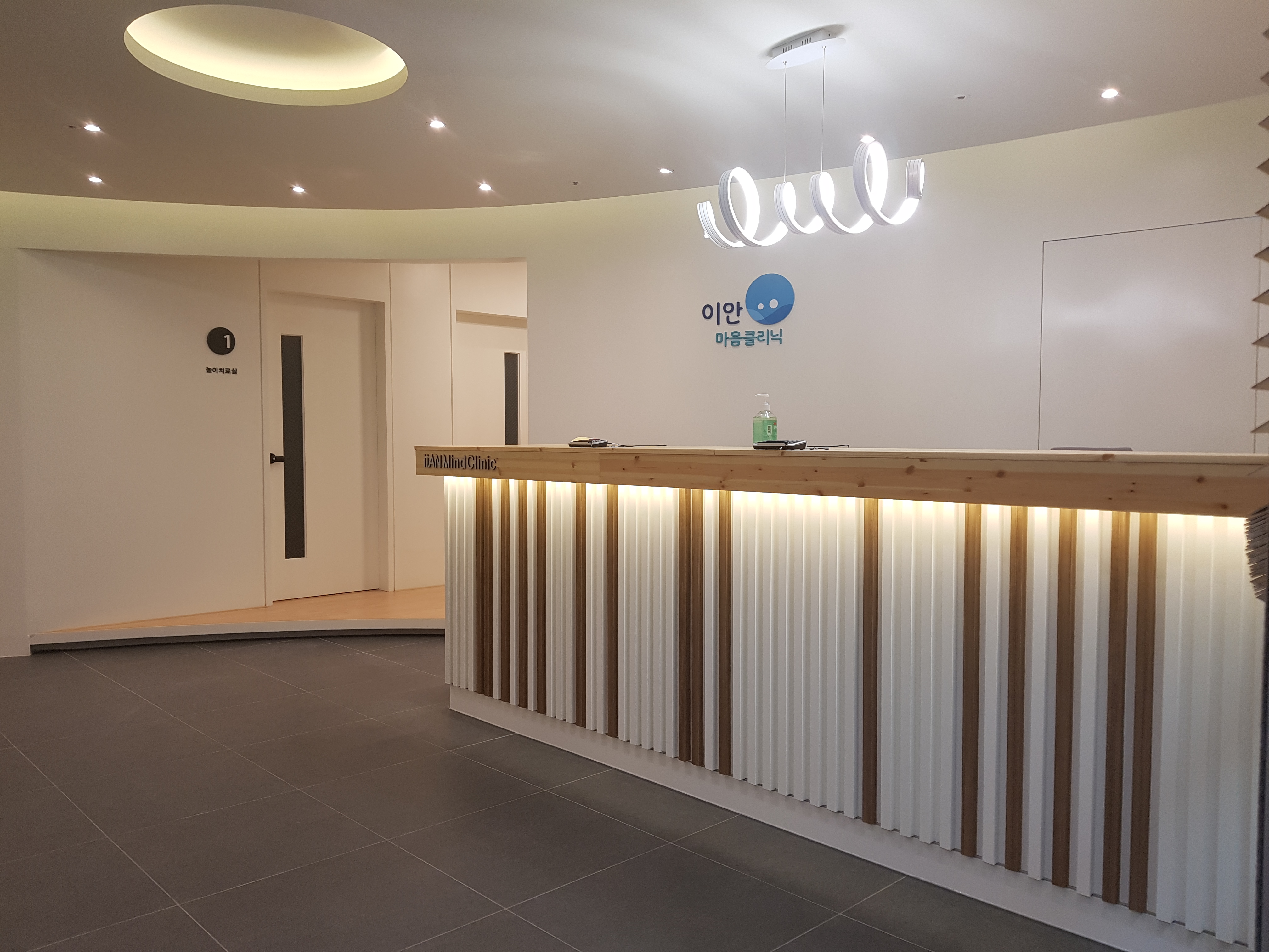 이안정신건강의학과의원 대표 이미지