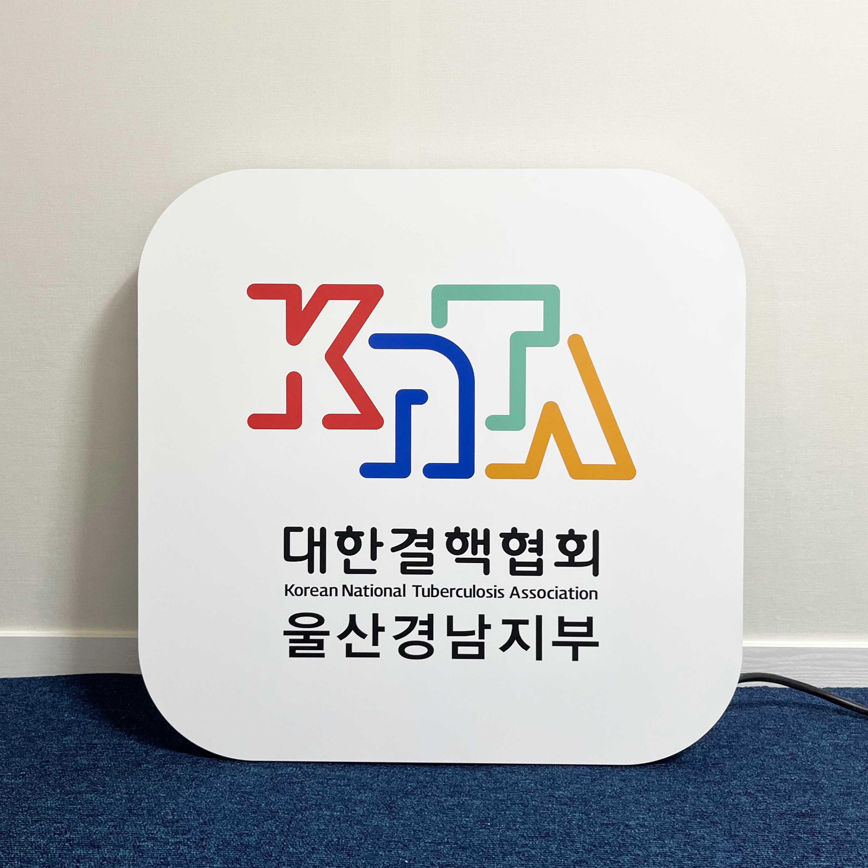 오노르성진광고사