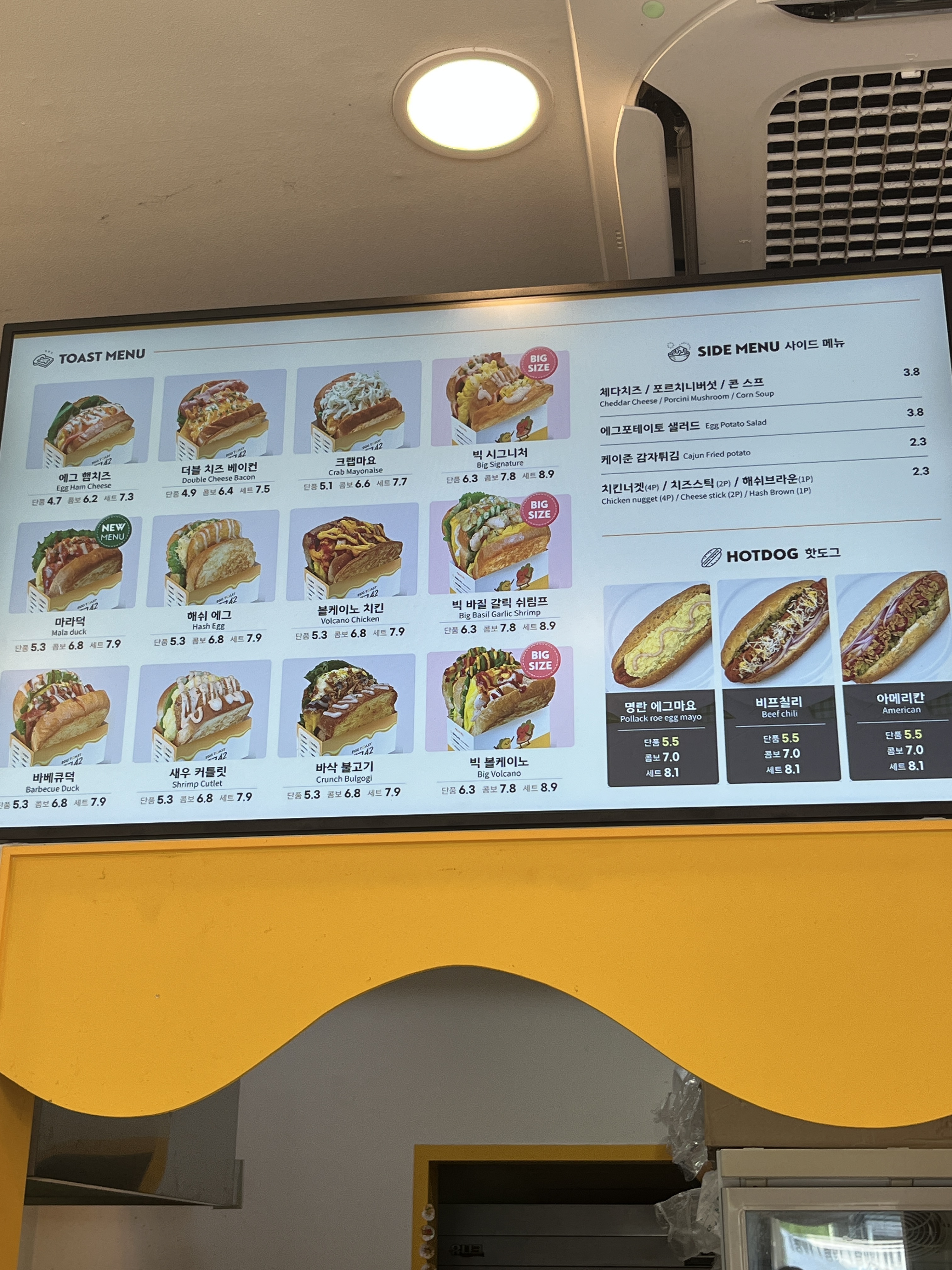 테그42 적성점