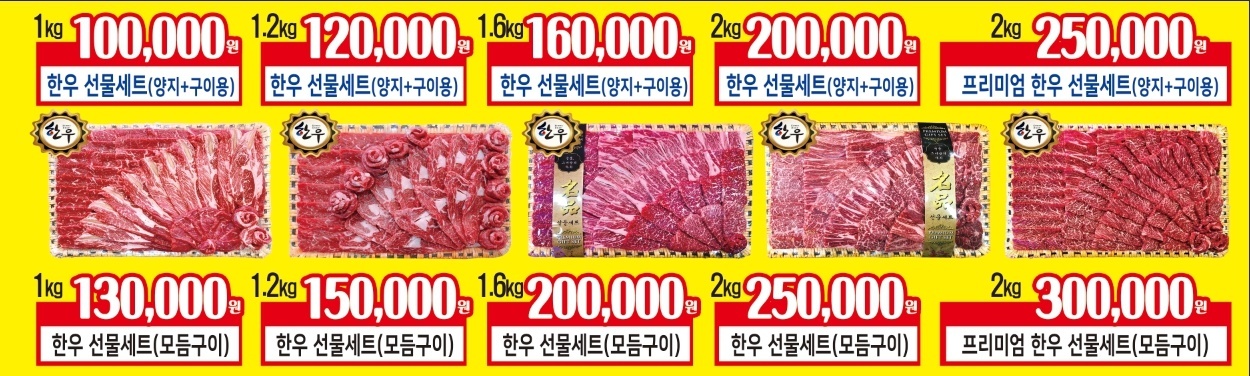 24시 백제축산