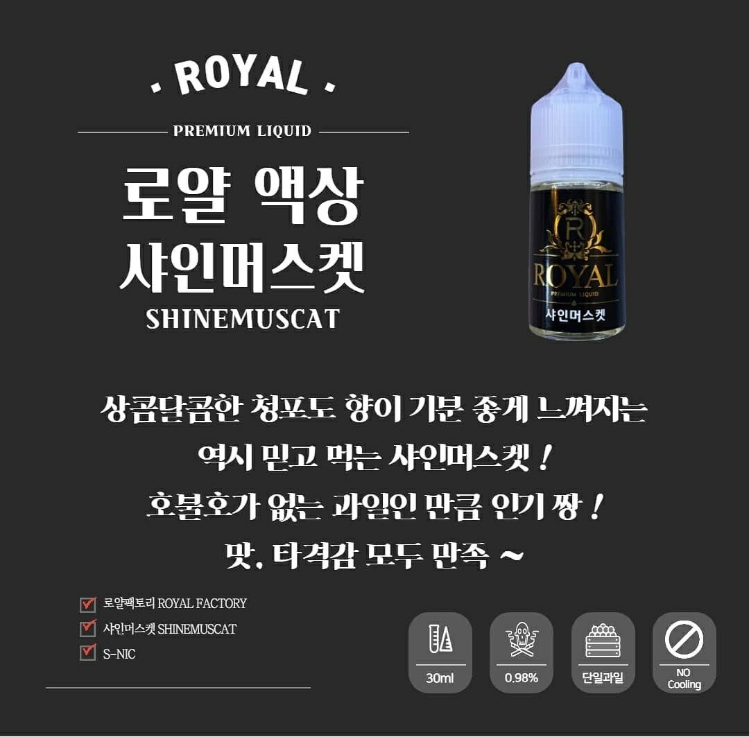 캡틴베이프