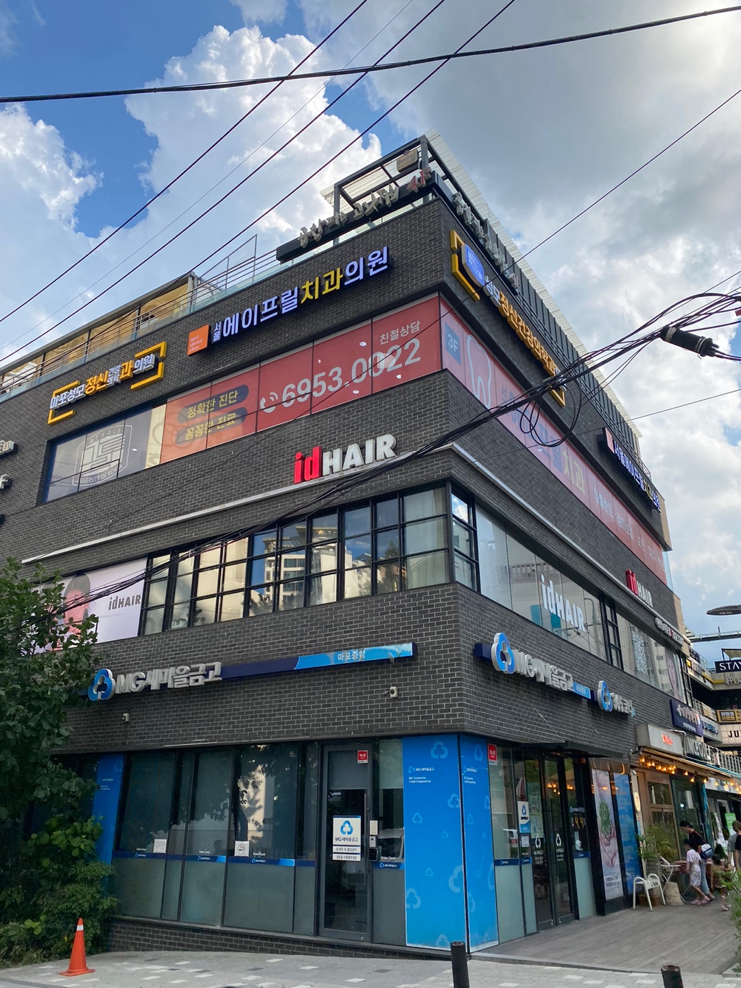 서울에이프릴치과의원 대표 이미지