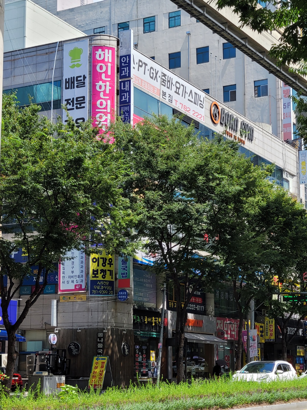 해인한의원 대표 이미지