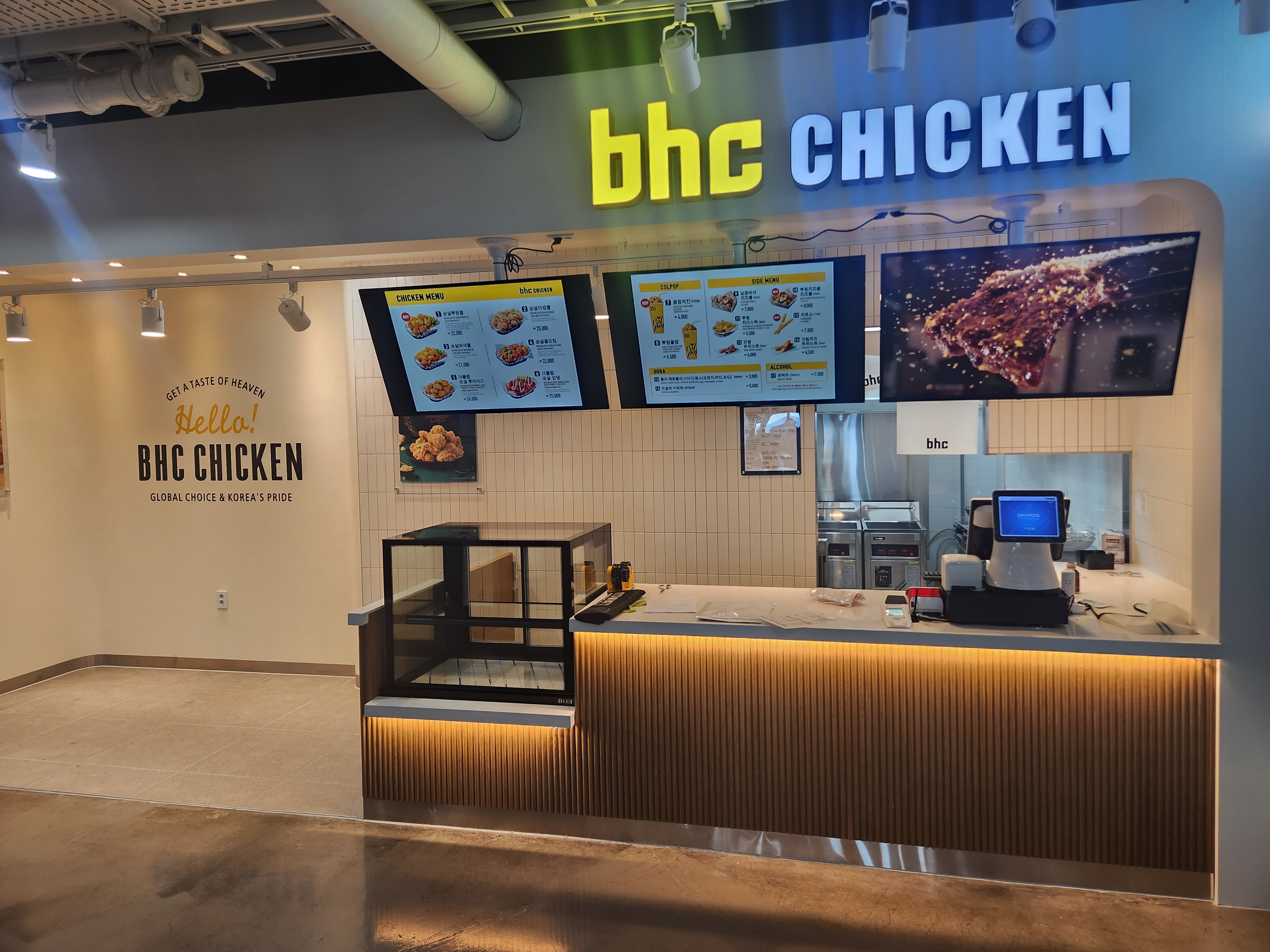 BHC치킨 남산서울타워점