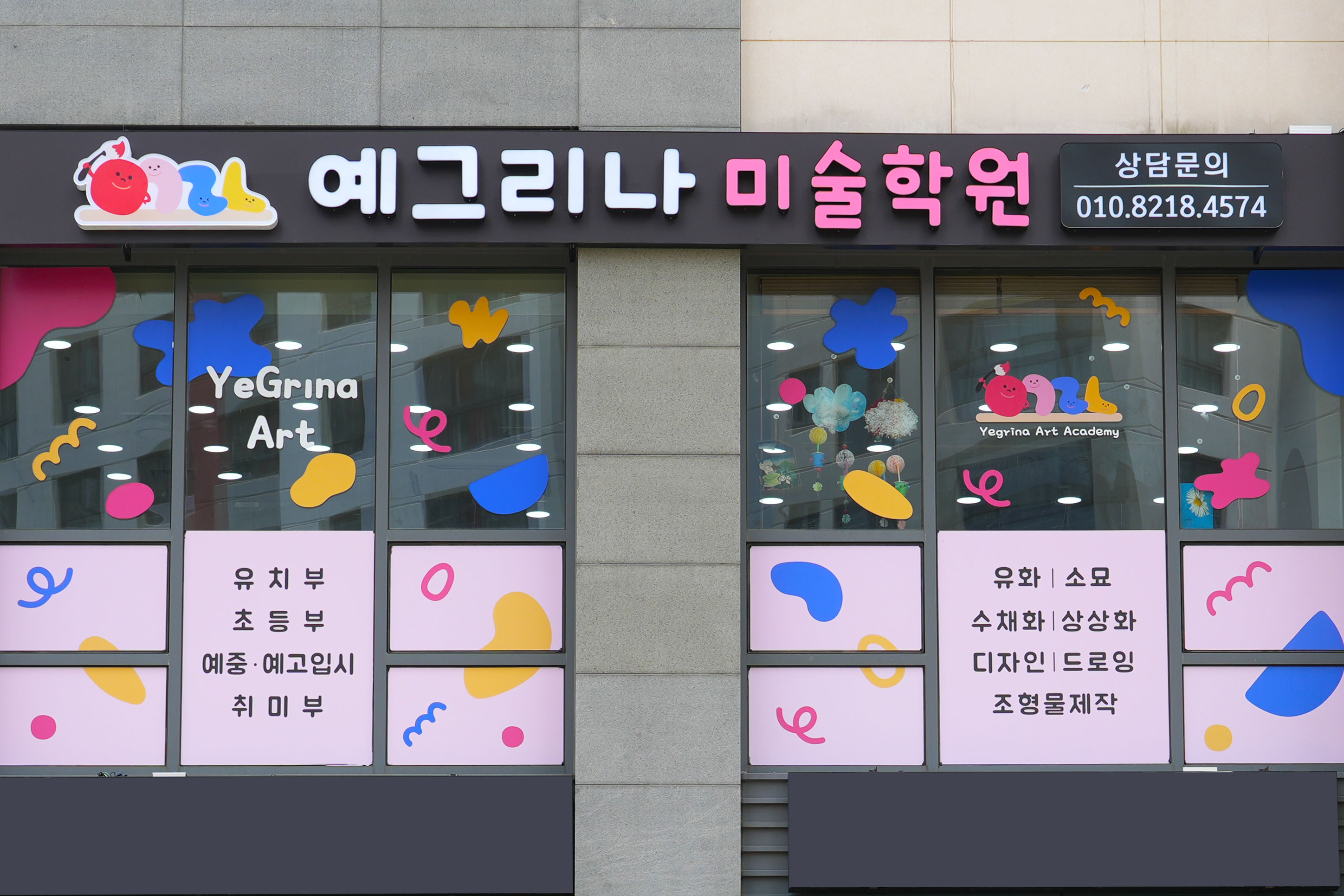 오노르성진광고사