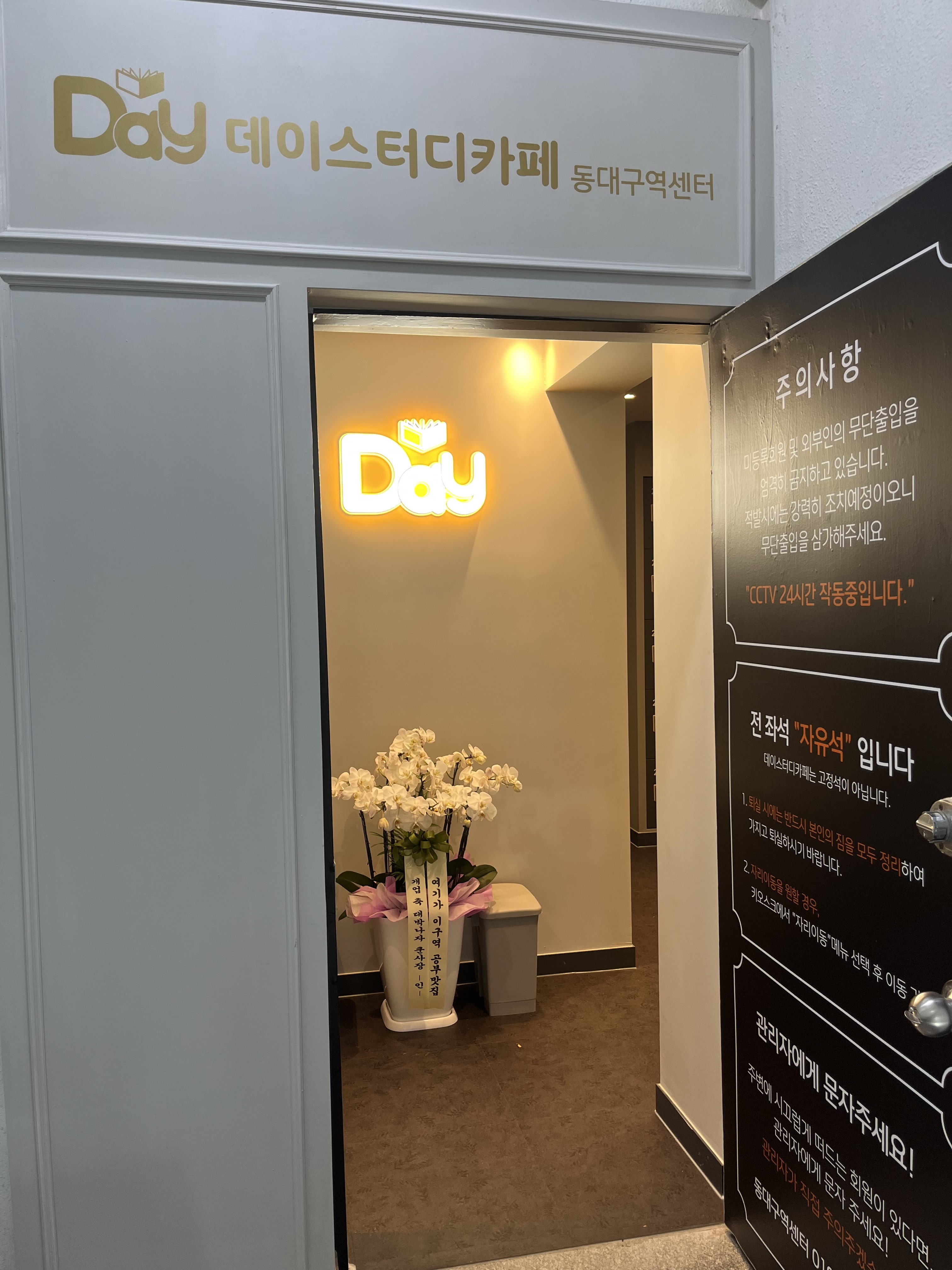 업체사진