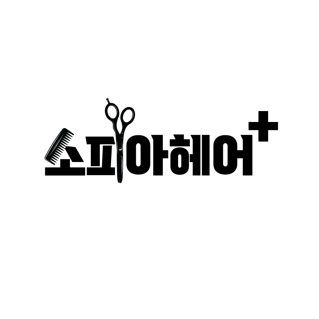 소피아헤어