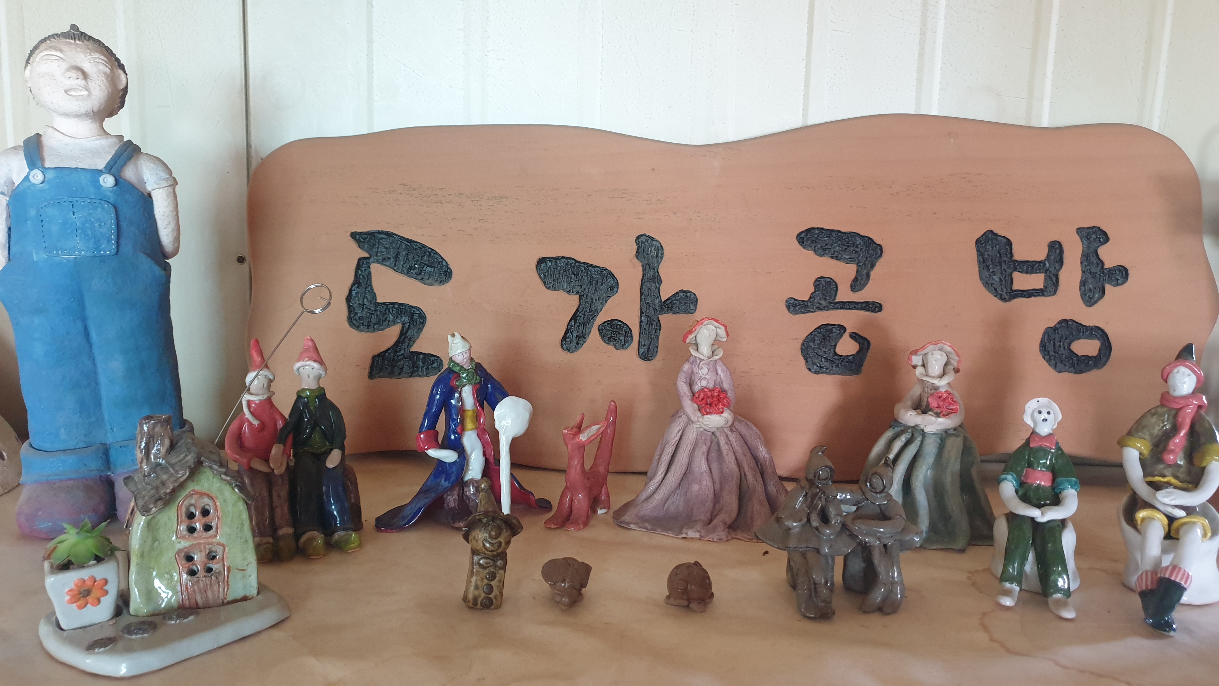 오물락쪼물락
