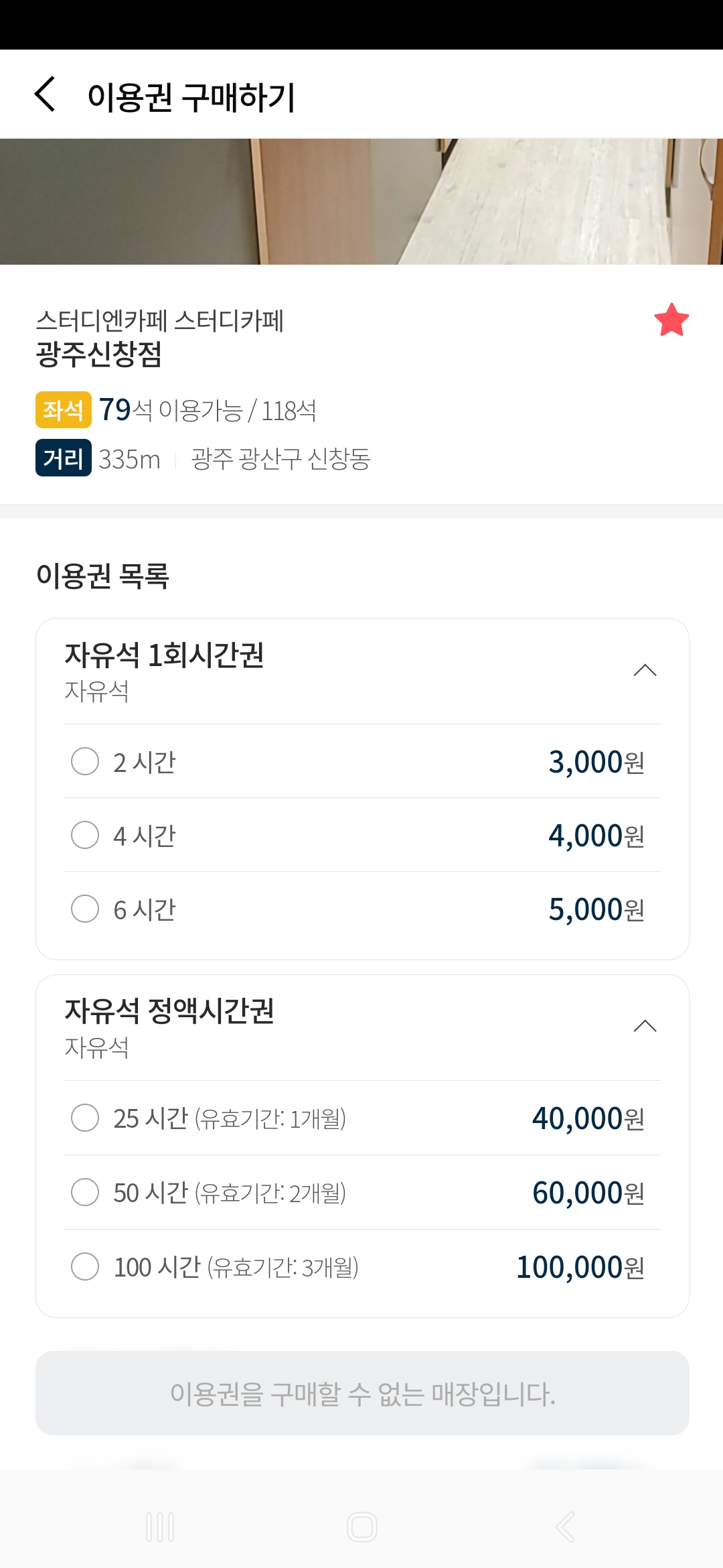 업체사진