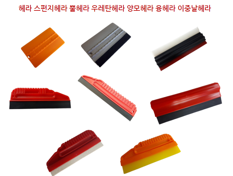 신신광고자재