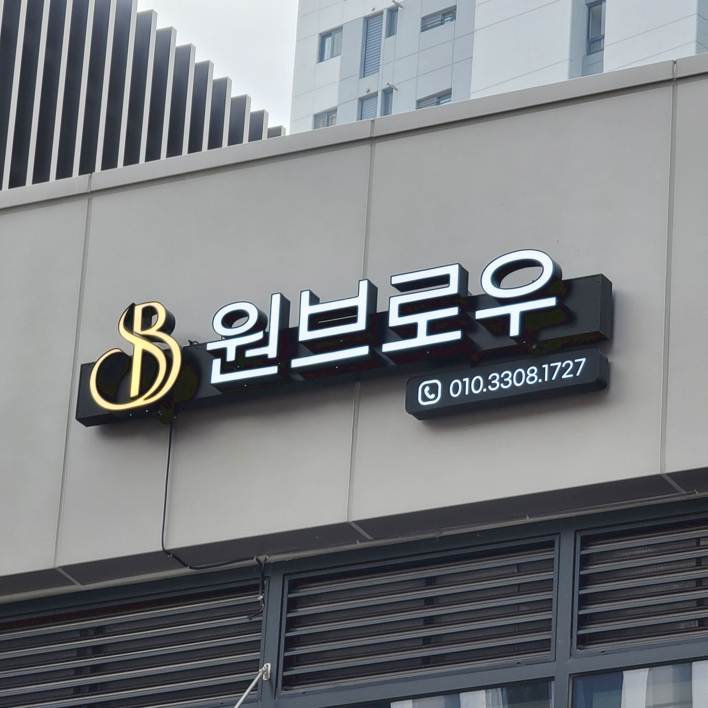 오노르성진광고사