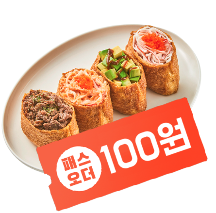 포케&샐러드