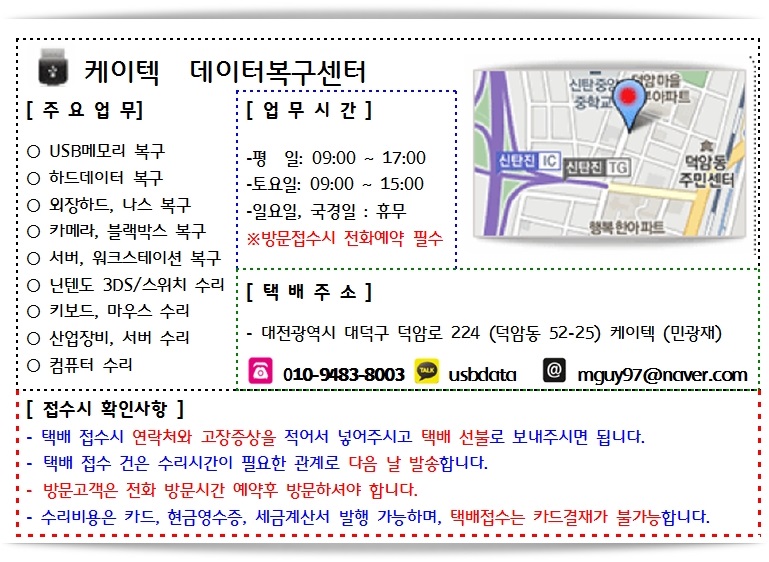 케이텍