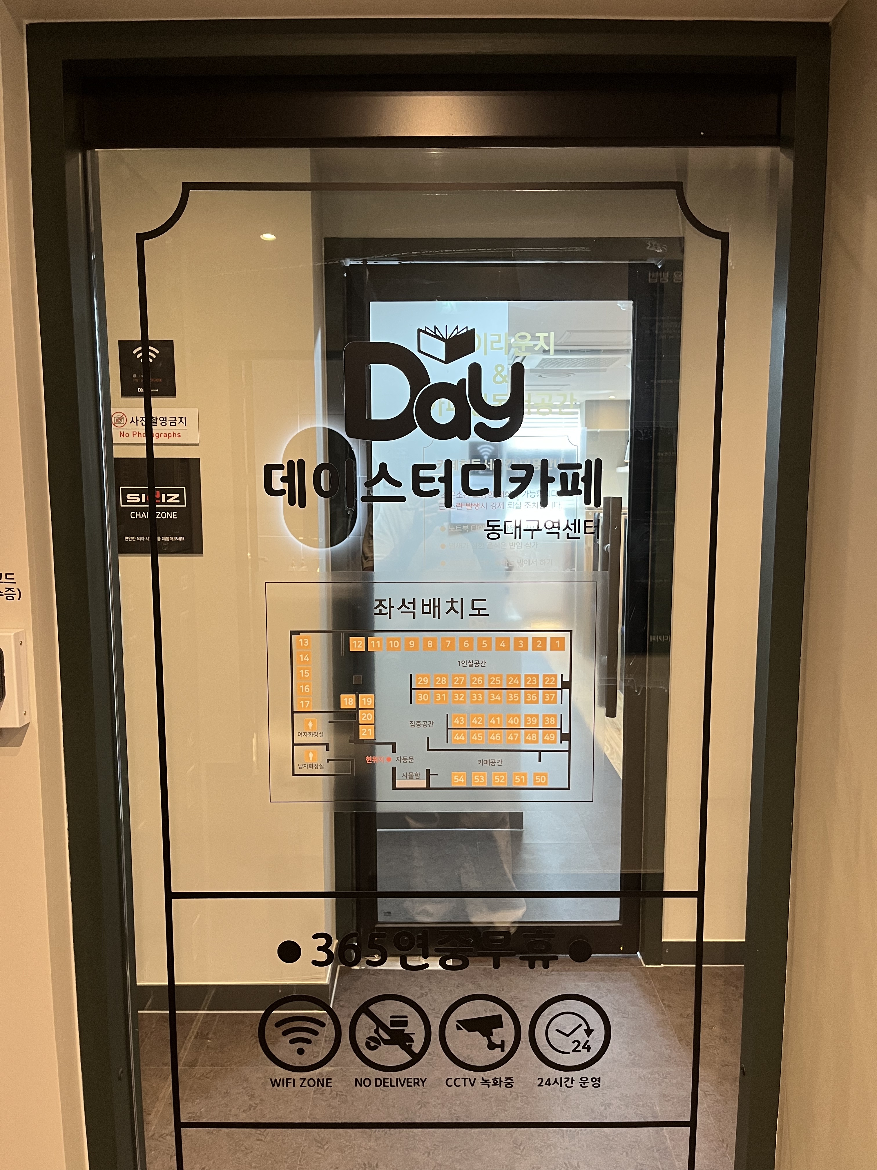 업체사진