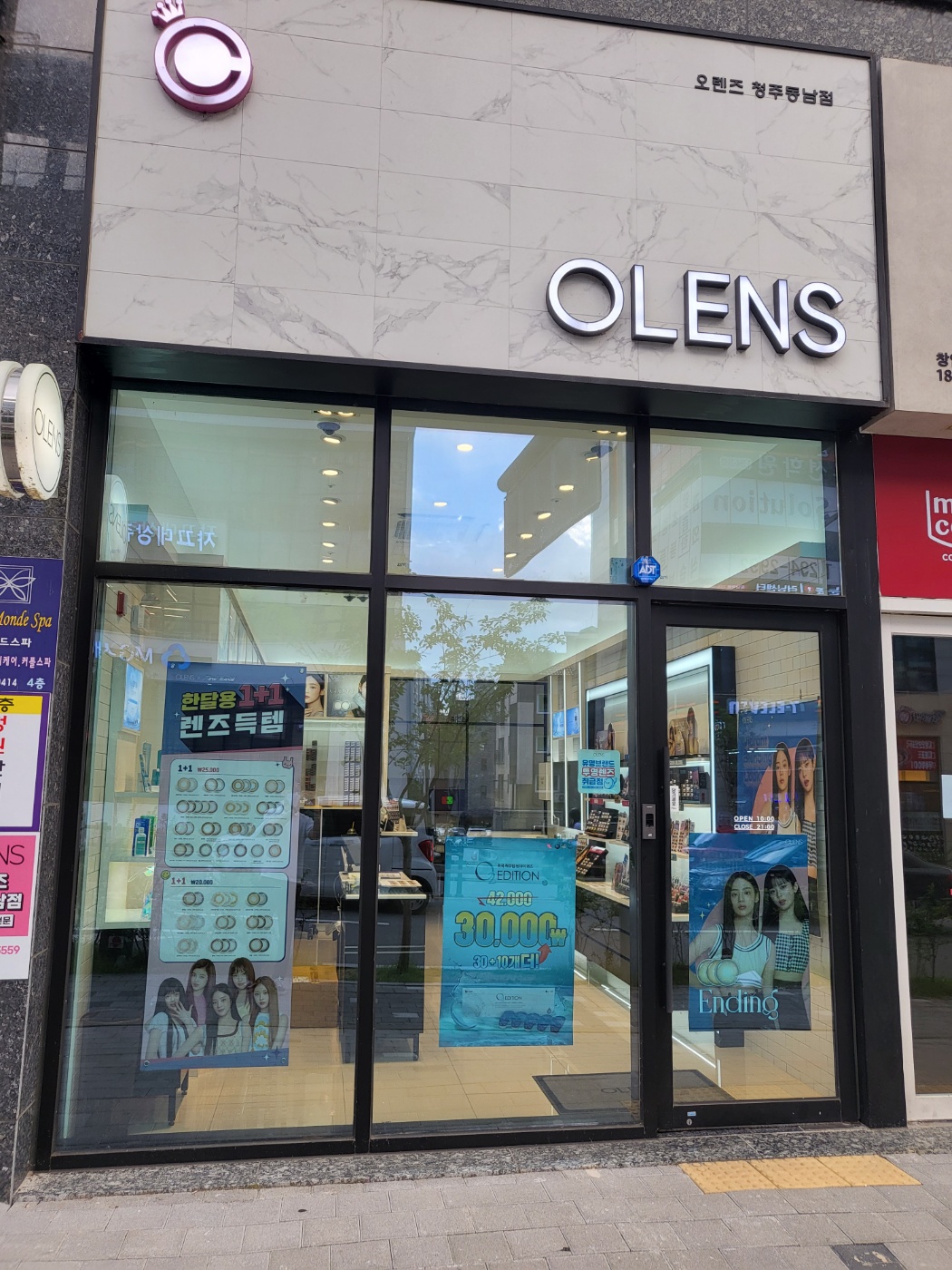 오렌즈 청주동남점 대표 이미지