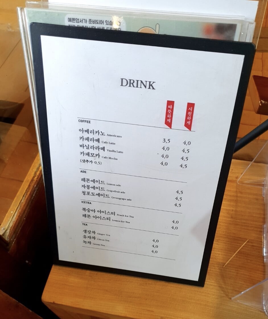 이상복명과 경주빵 찰보리빵 본점