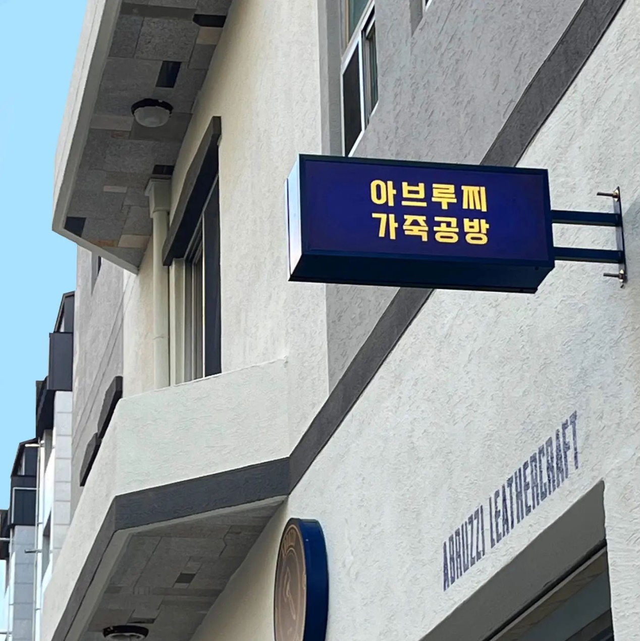 오노르성진광고사