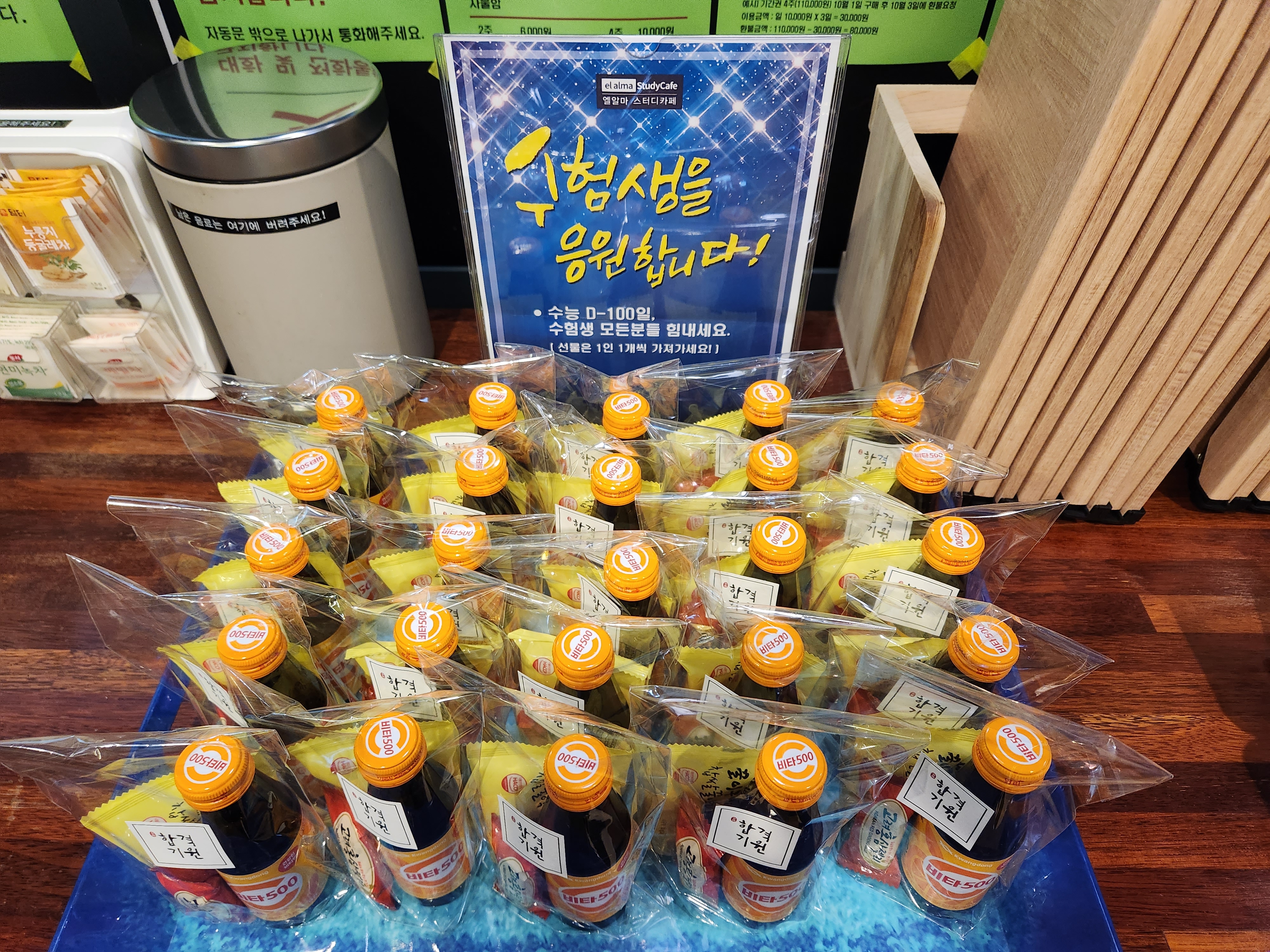 업체사진