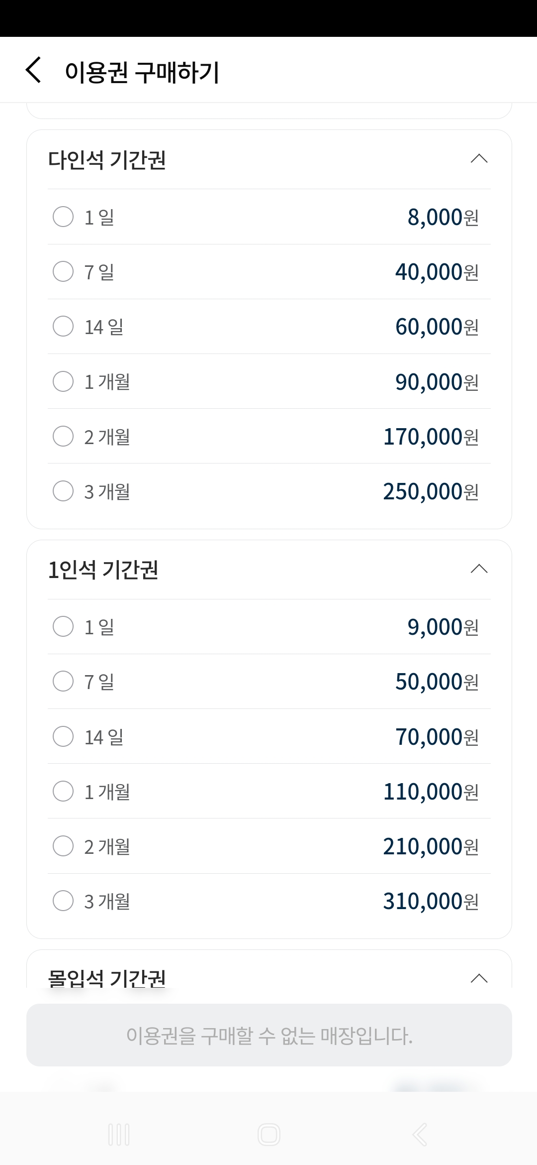 업체사진
