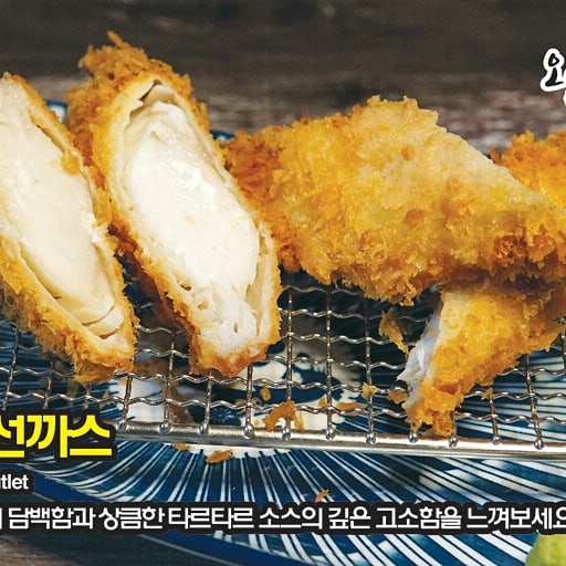 오이시이