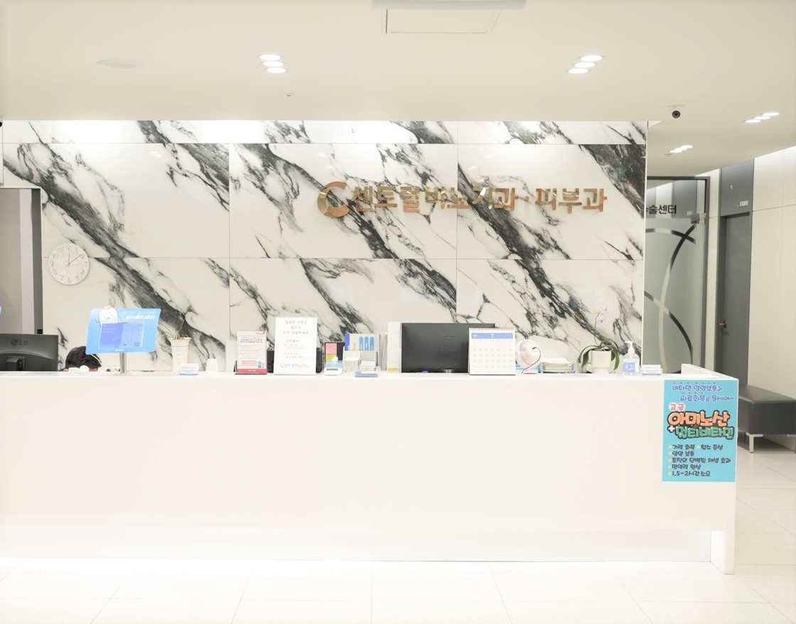 센트럴비뇨기과의원