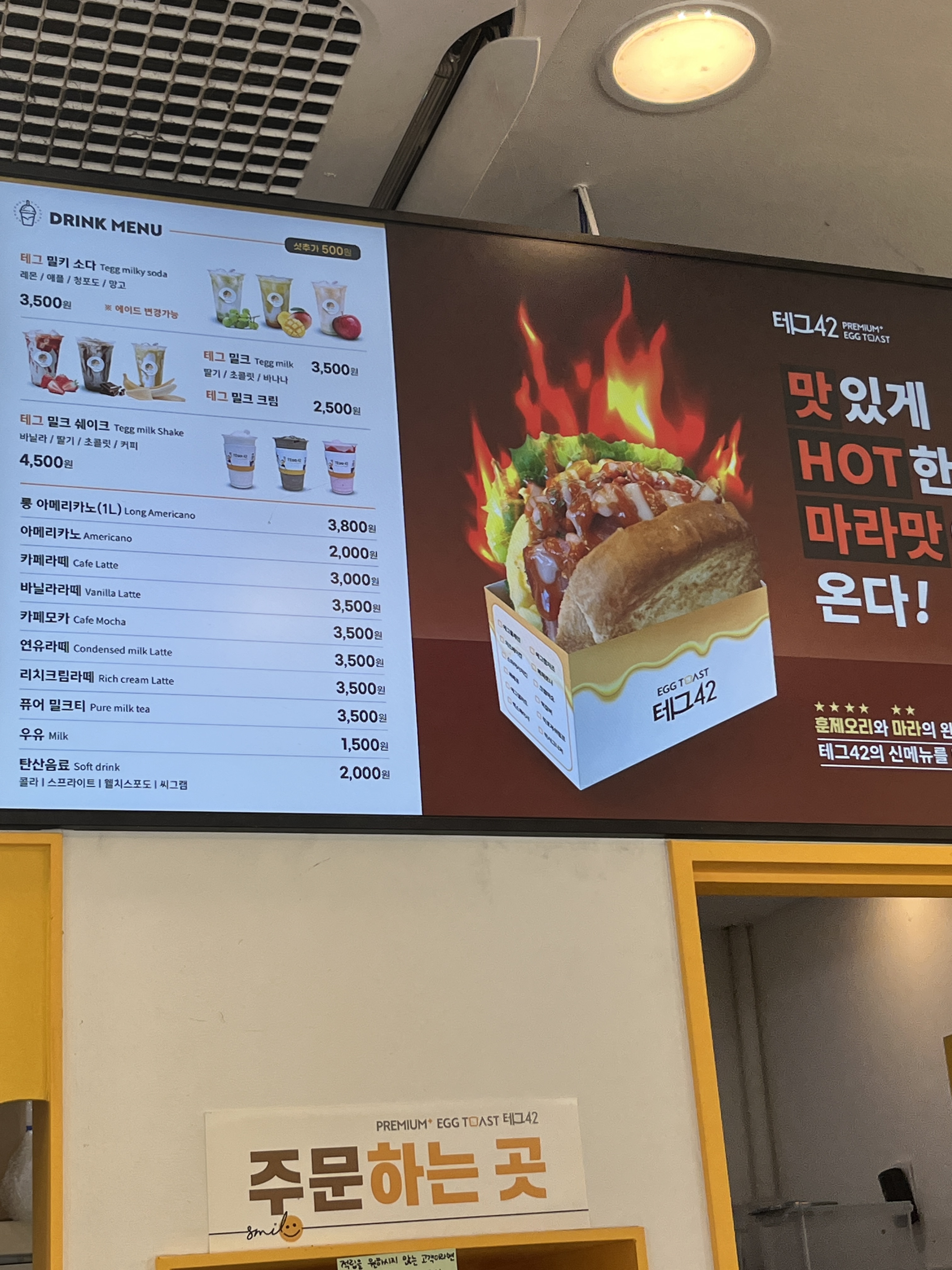 테그42 적성점