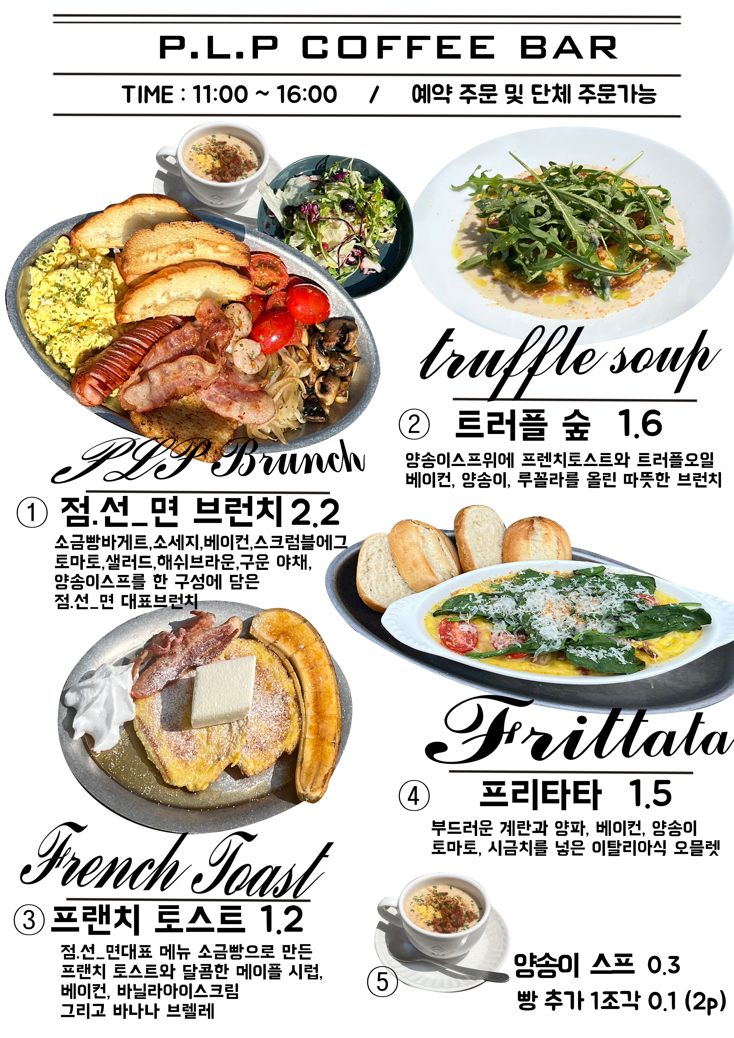 점선면 대전 중구 애견카페