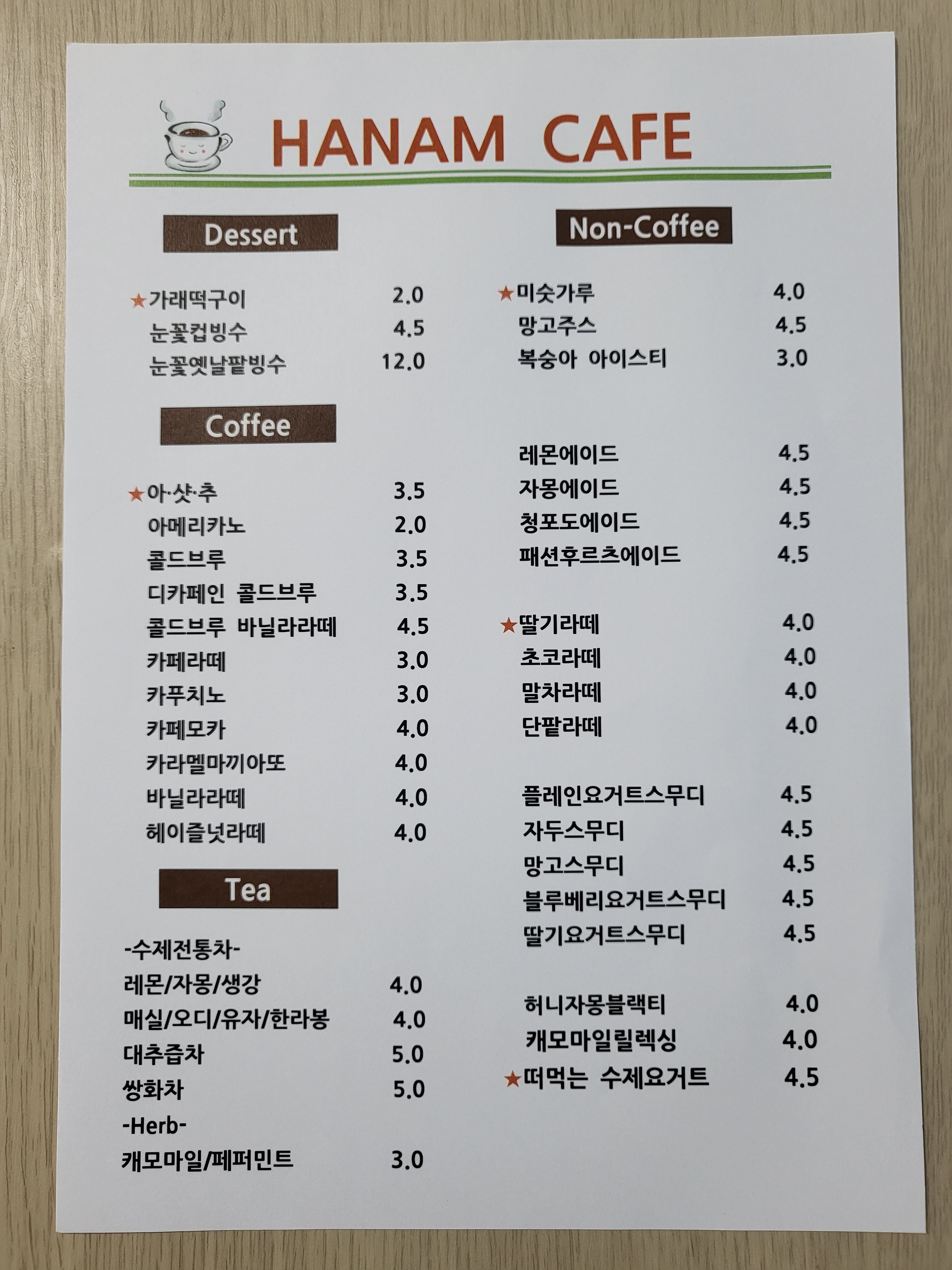 루트231 경기 애견맛집