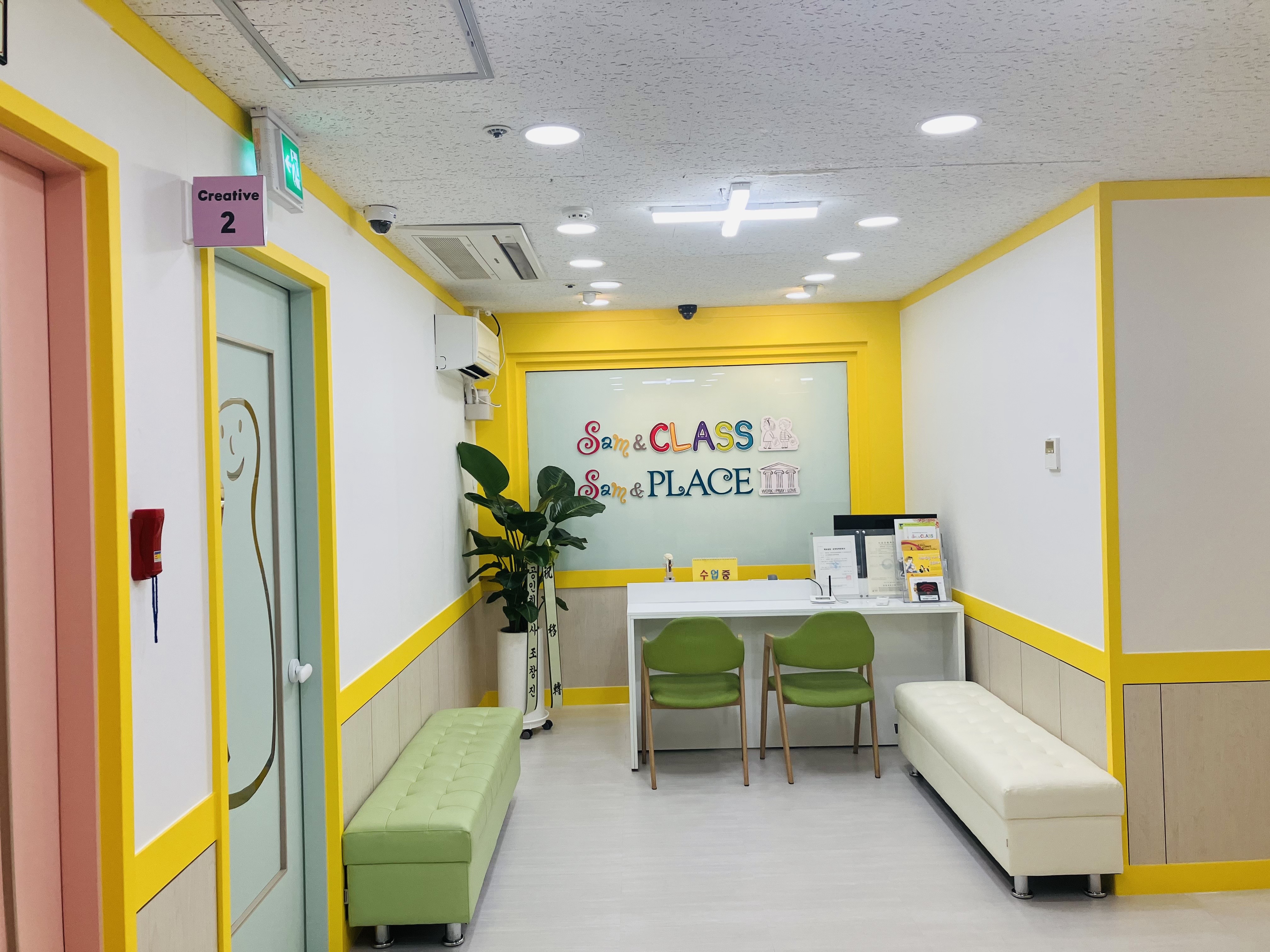 오르다샘앤플레이스 성동점