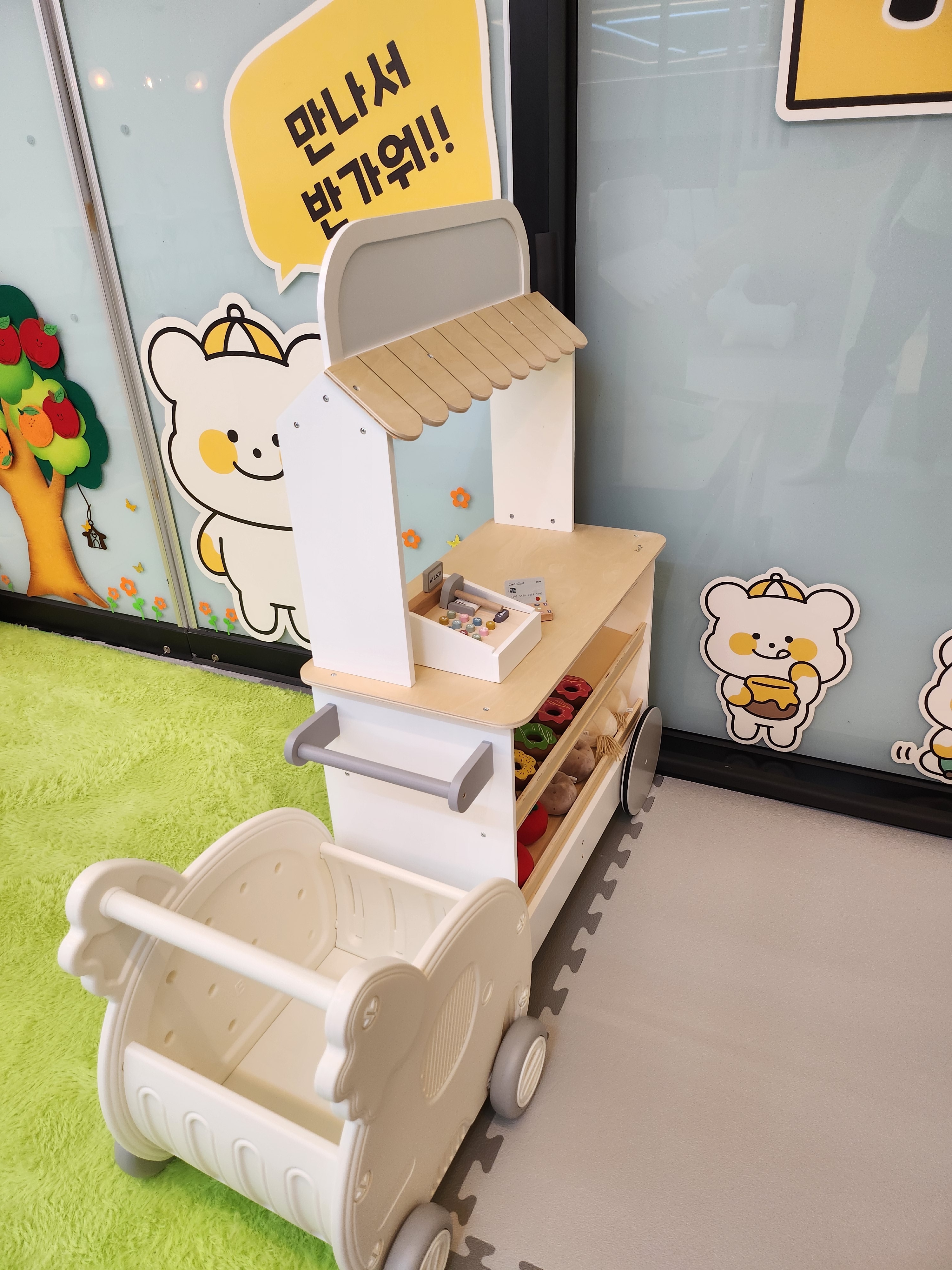 꿀잼키즈룸 보령점