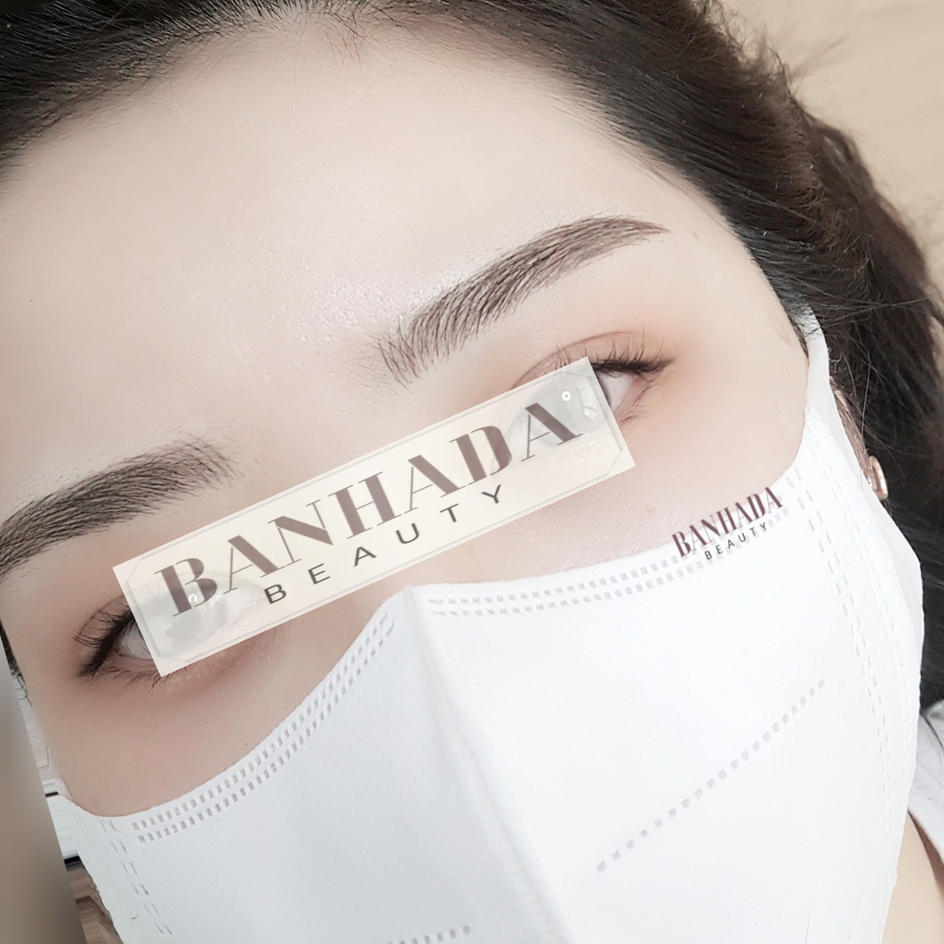 반하다뷰티