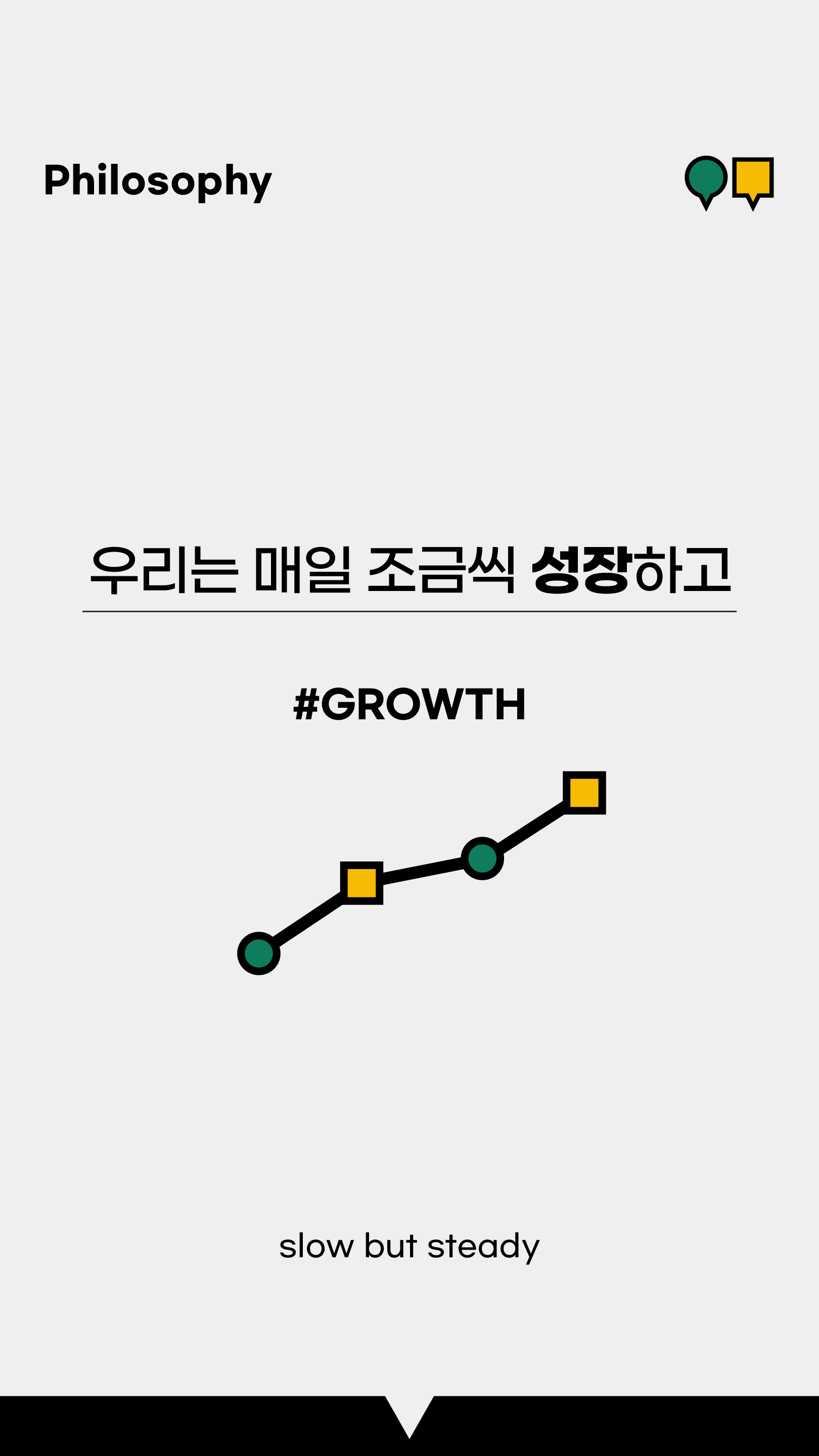 커뮤니티 연단 대표 이미지