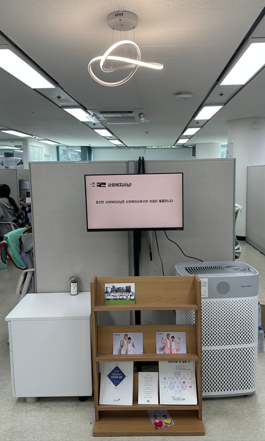 케어링